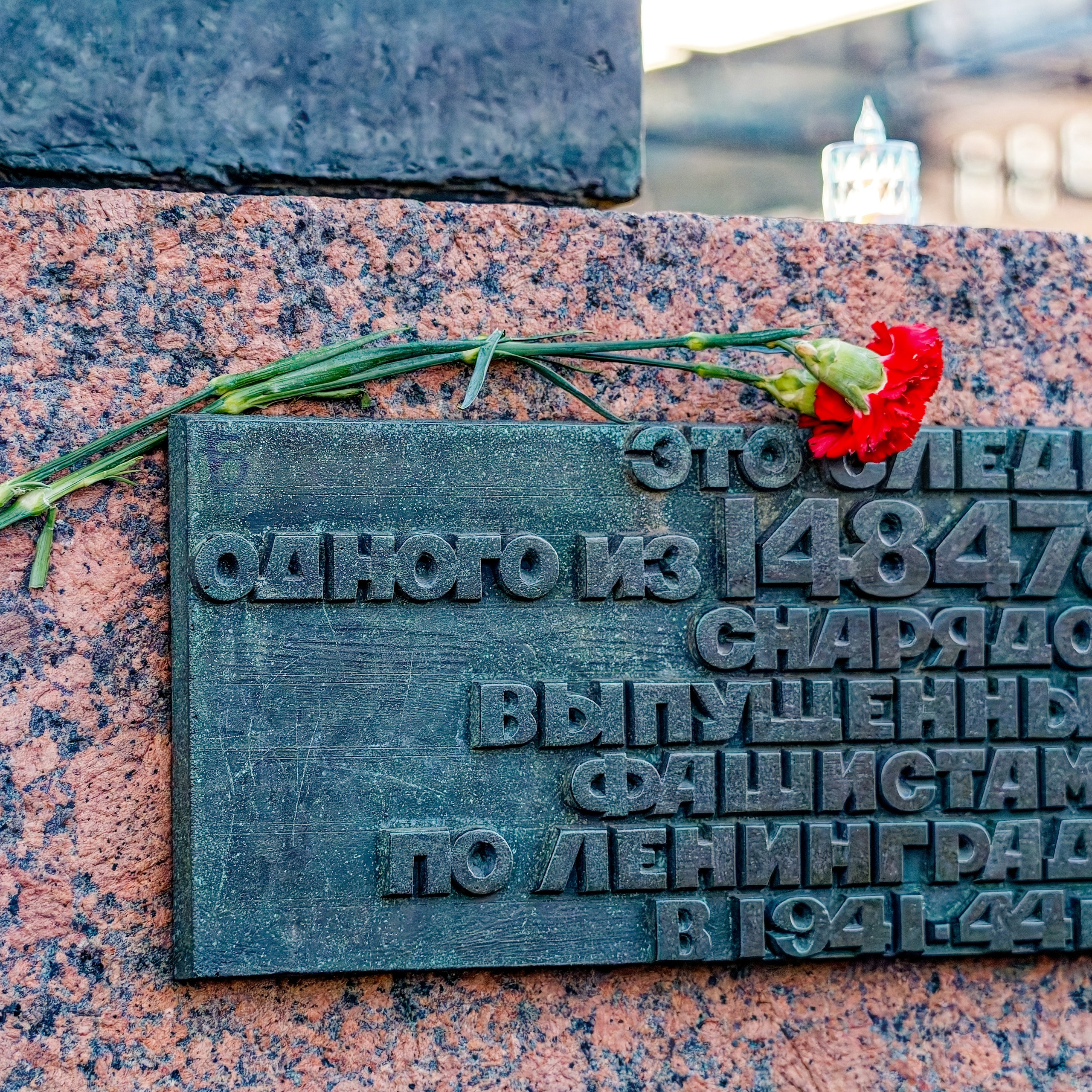 Памятные знаки