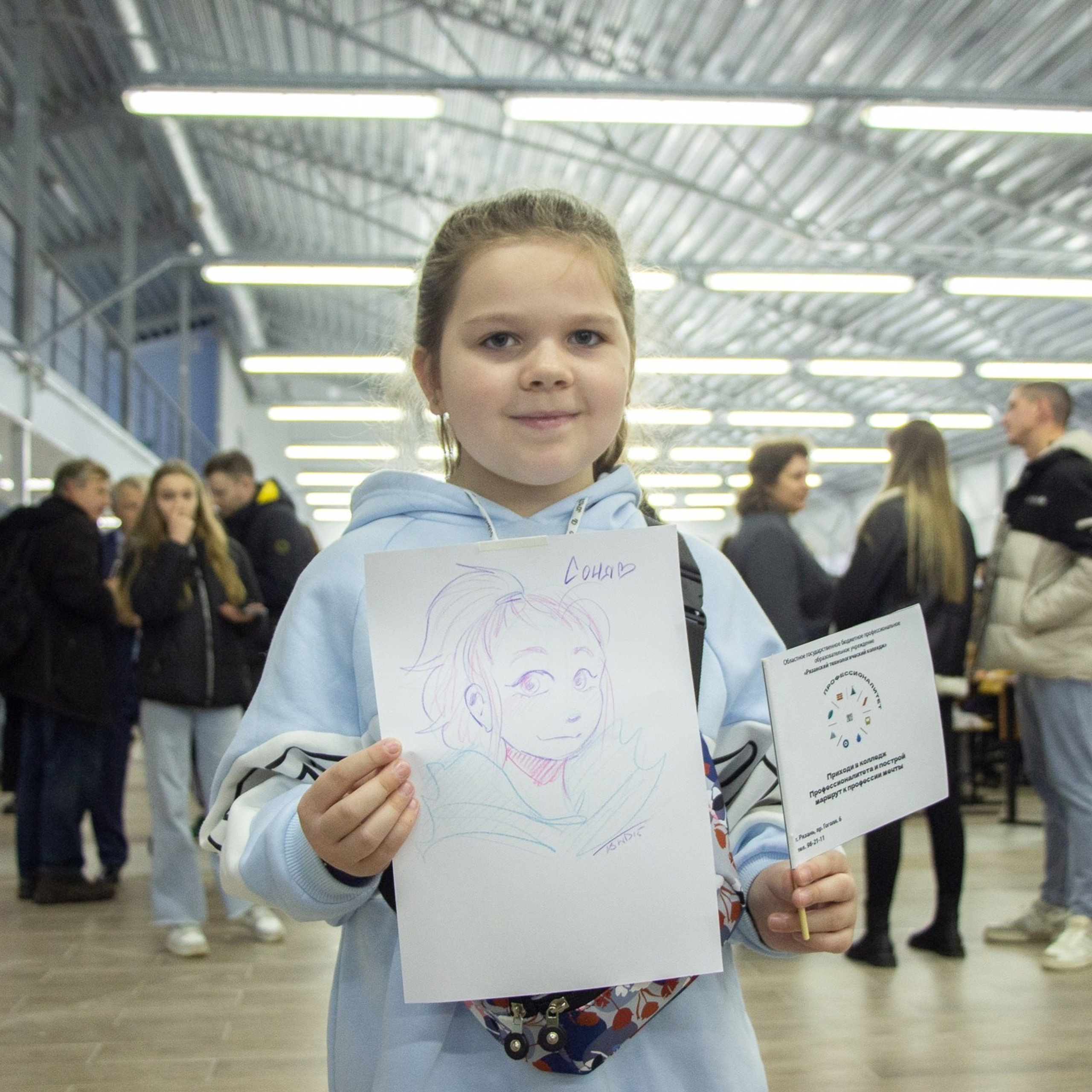 День открытых дверей. Колледж