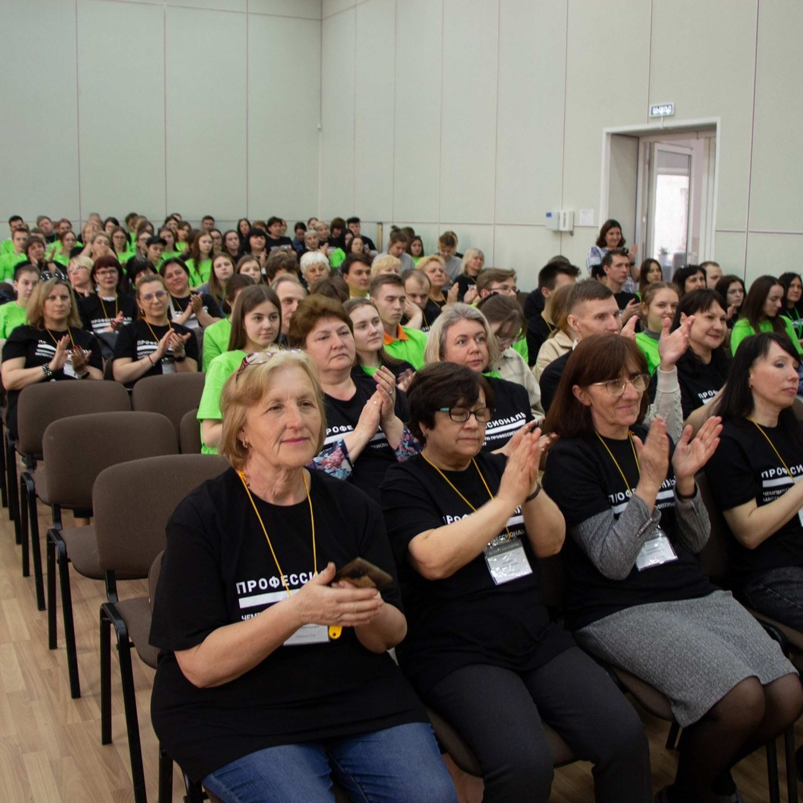 Открытие «Профессионалы 2023»