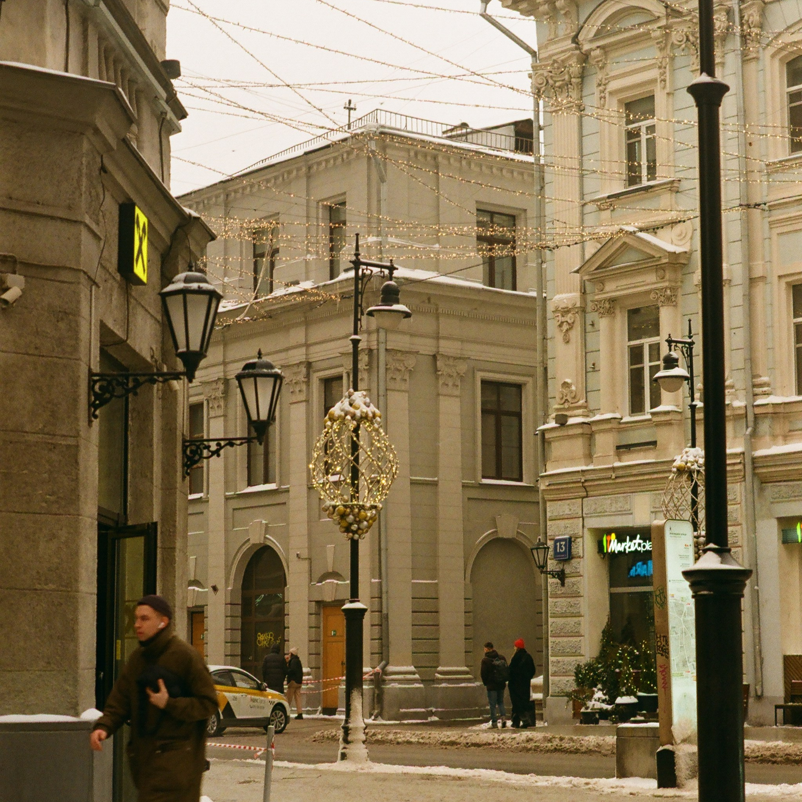 On film. Женя Красовская | Фотограф | Визуал для брендов