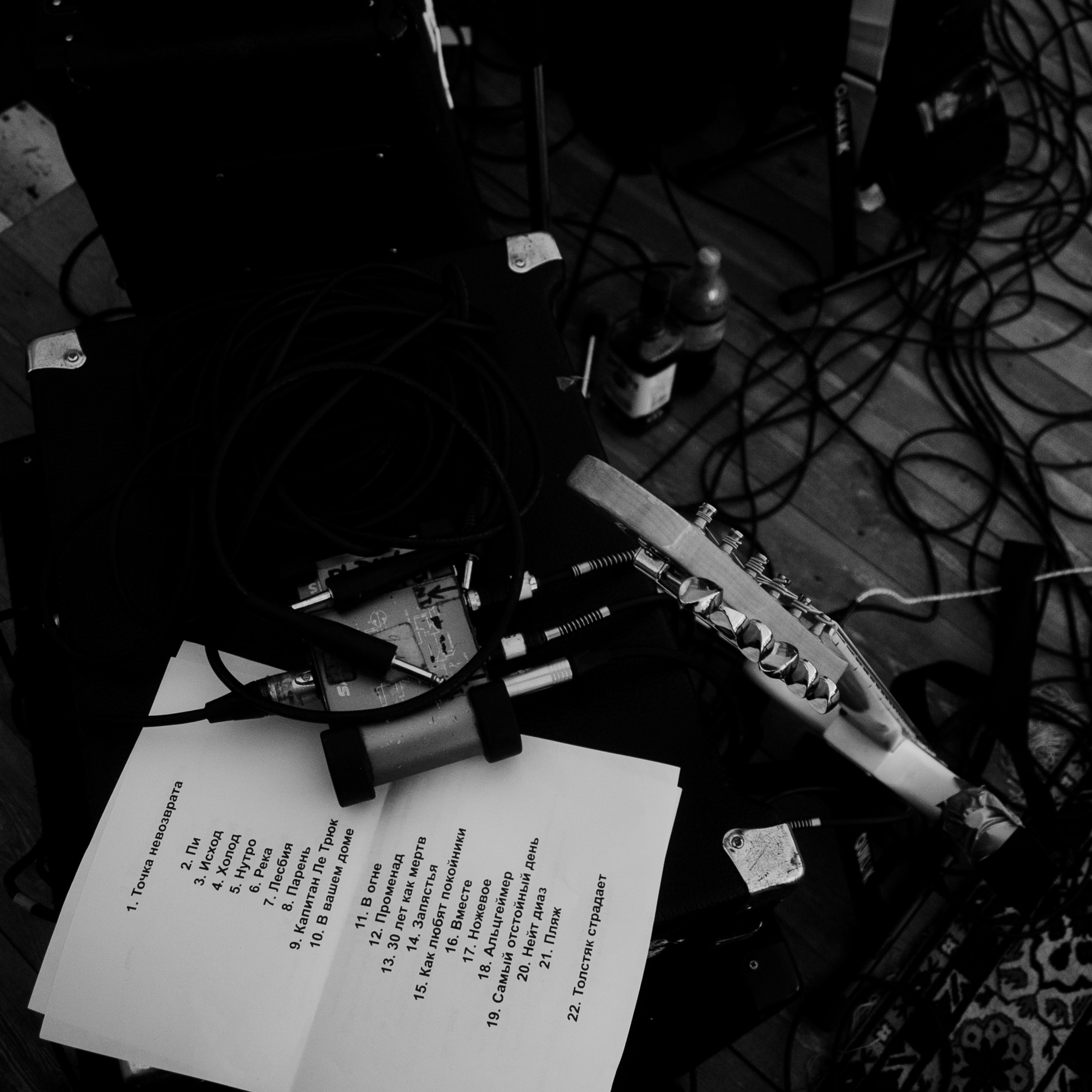 Макулатура 4.6.22. Репортаж. Женя Красовская | Портретный Фотограф | Визуал для брендов