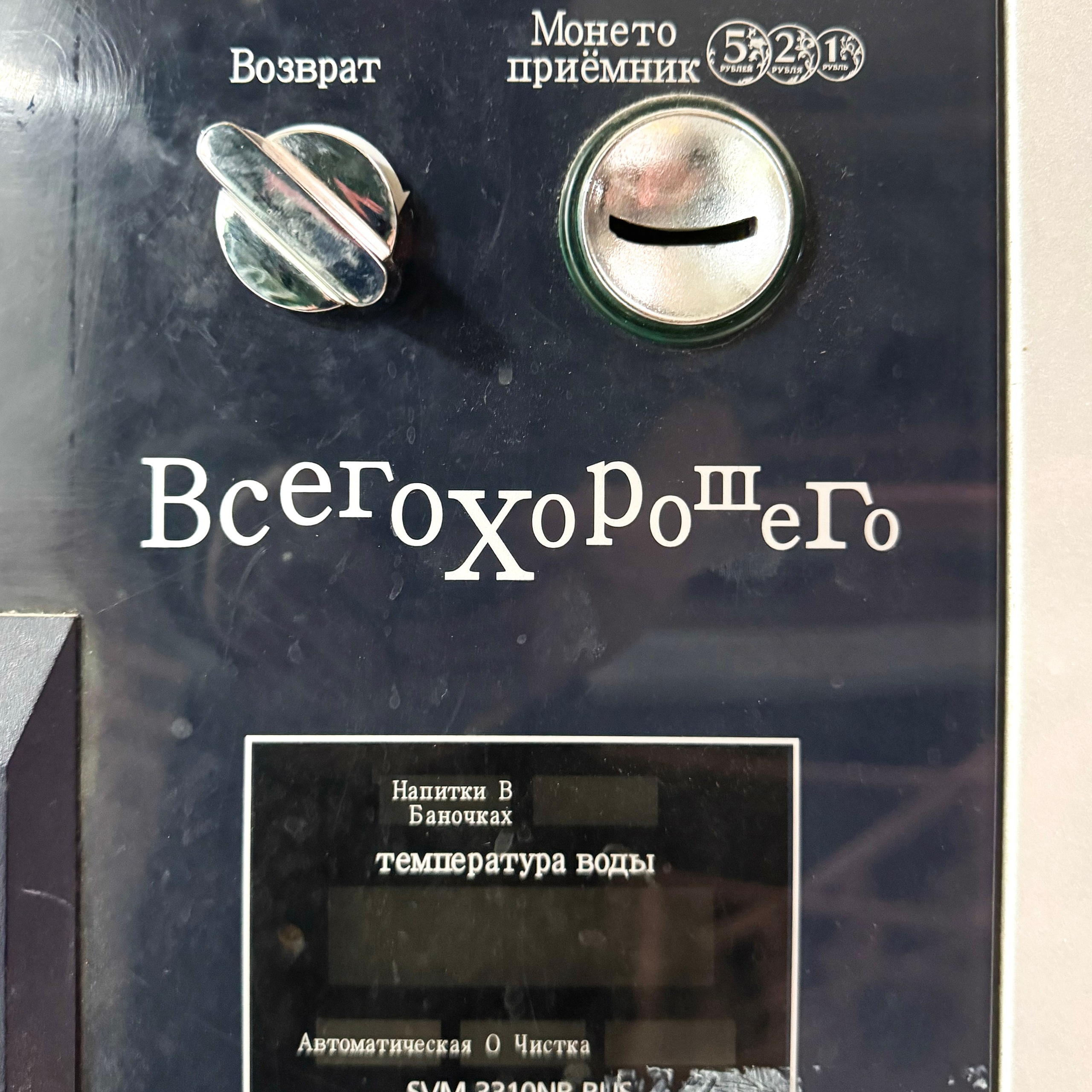 Купол. KRUS group
