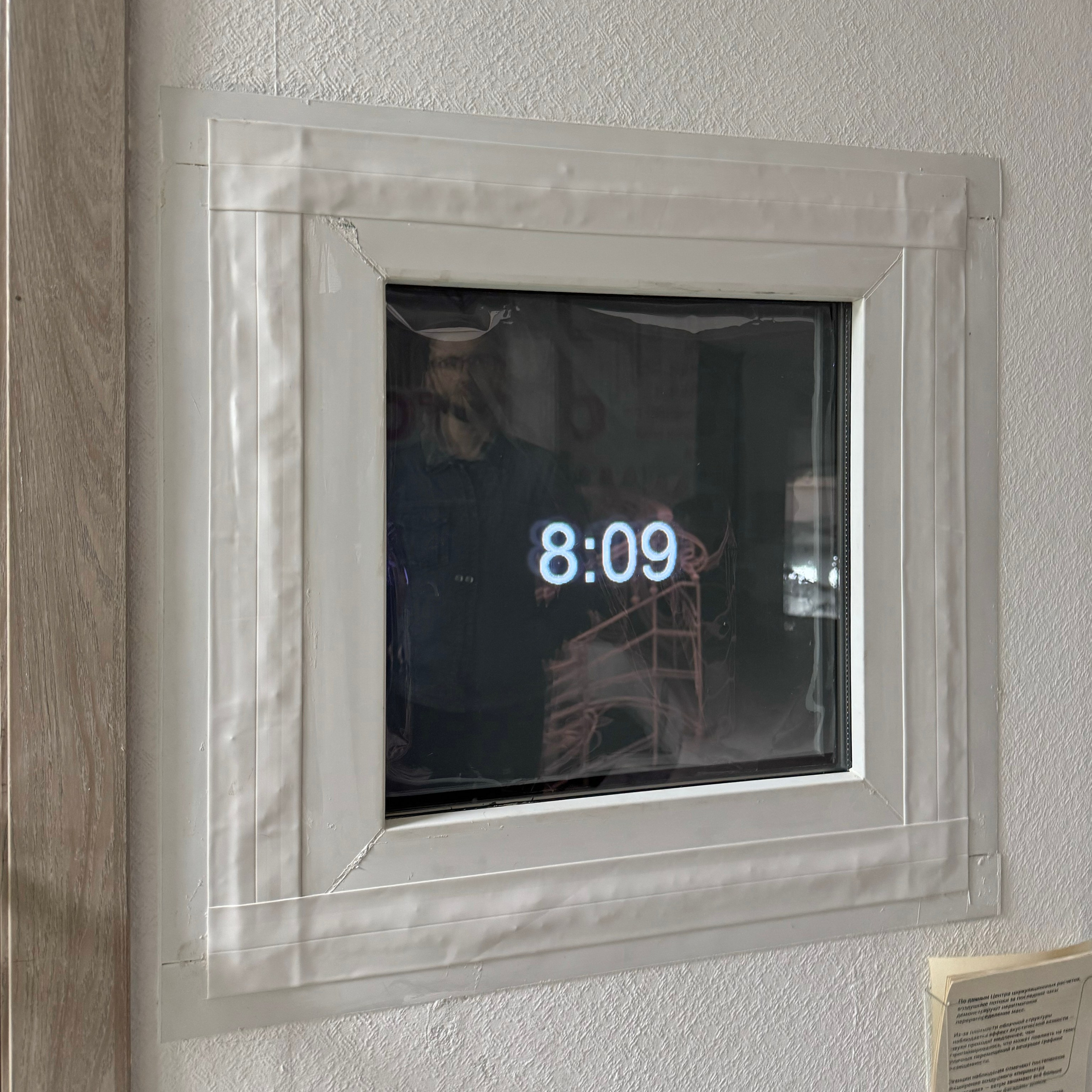 Отчеты ветряных слоёв. KRUS group