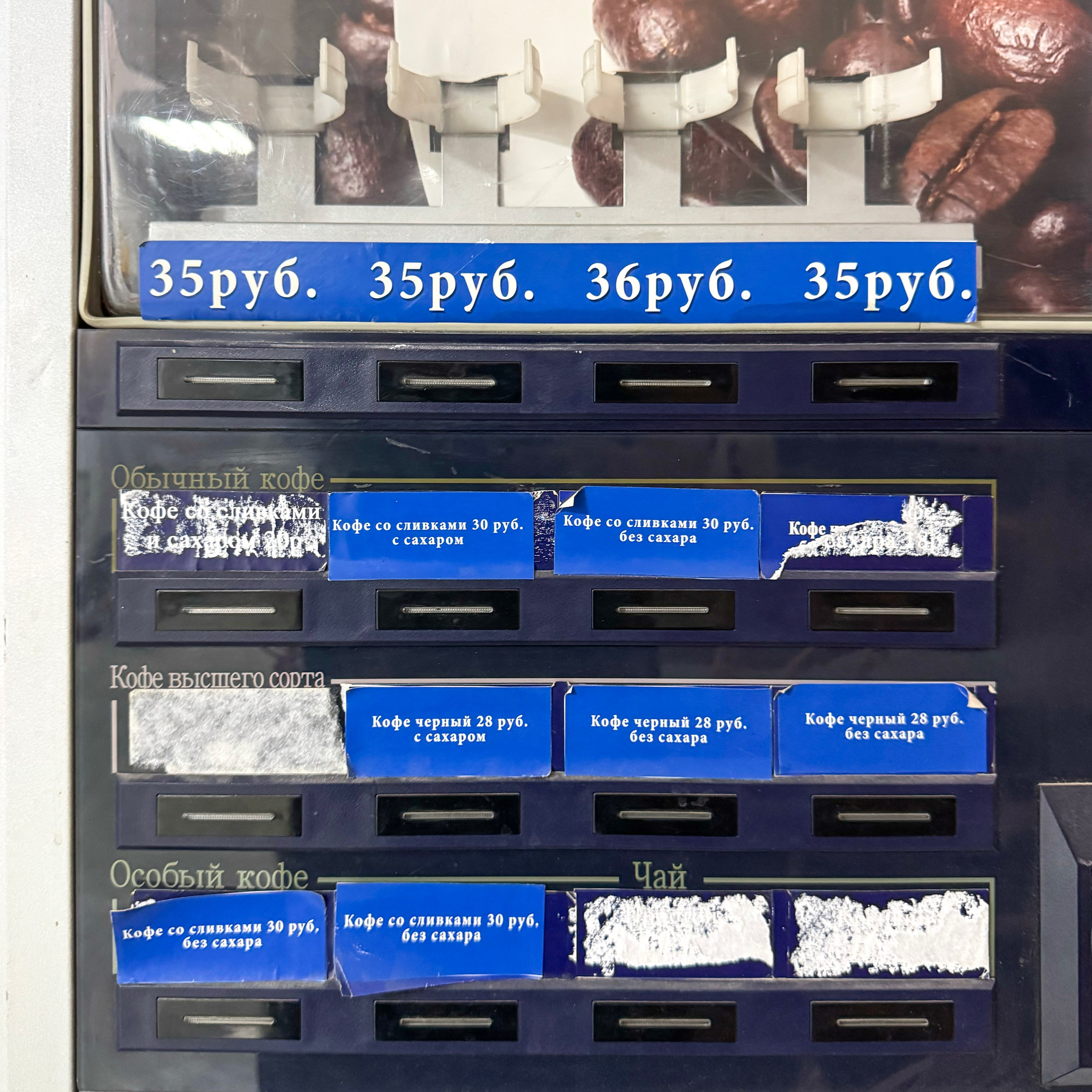 Купол. KRUS group