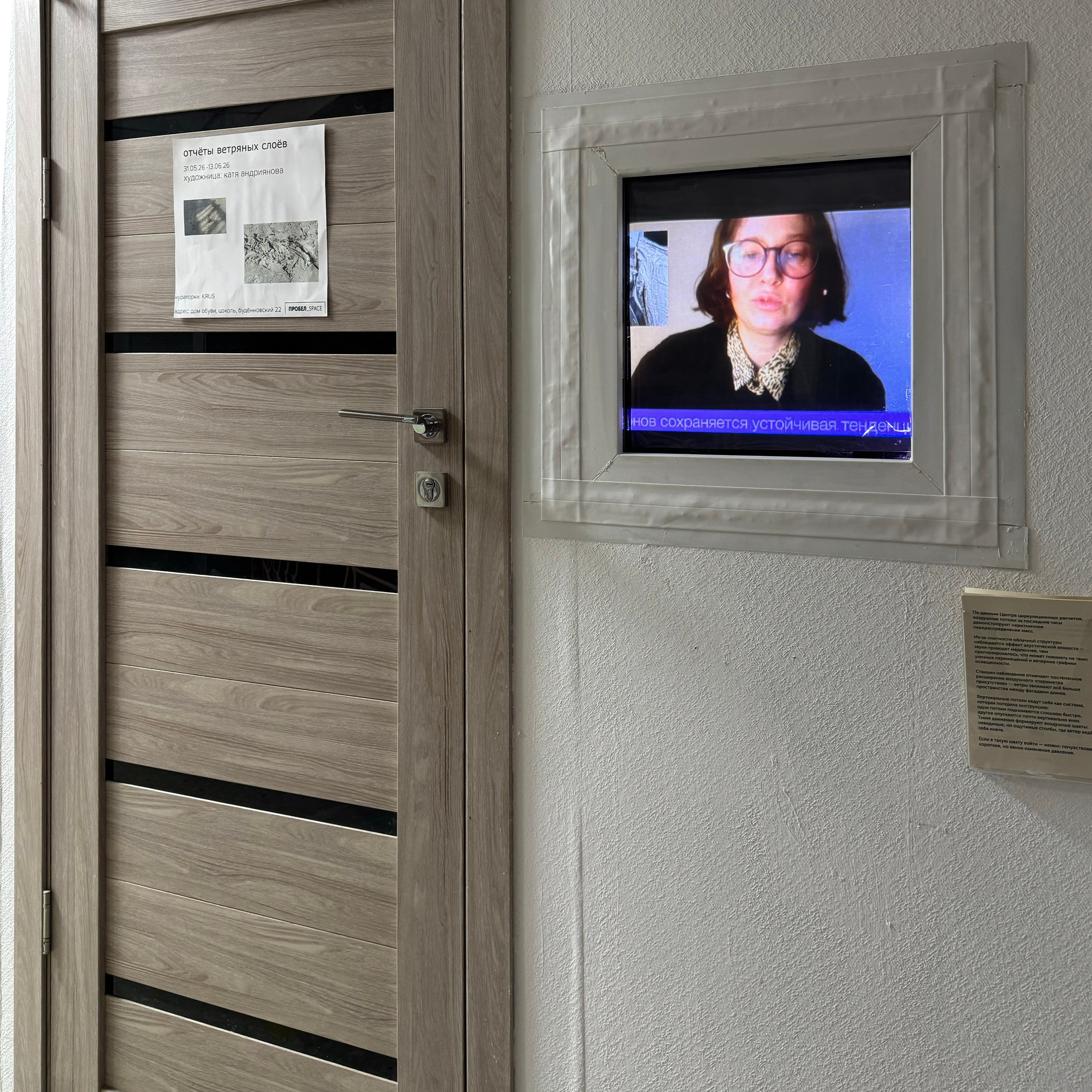 Отчеты ветряных слоёв. KRUS group