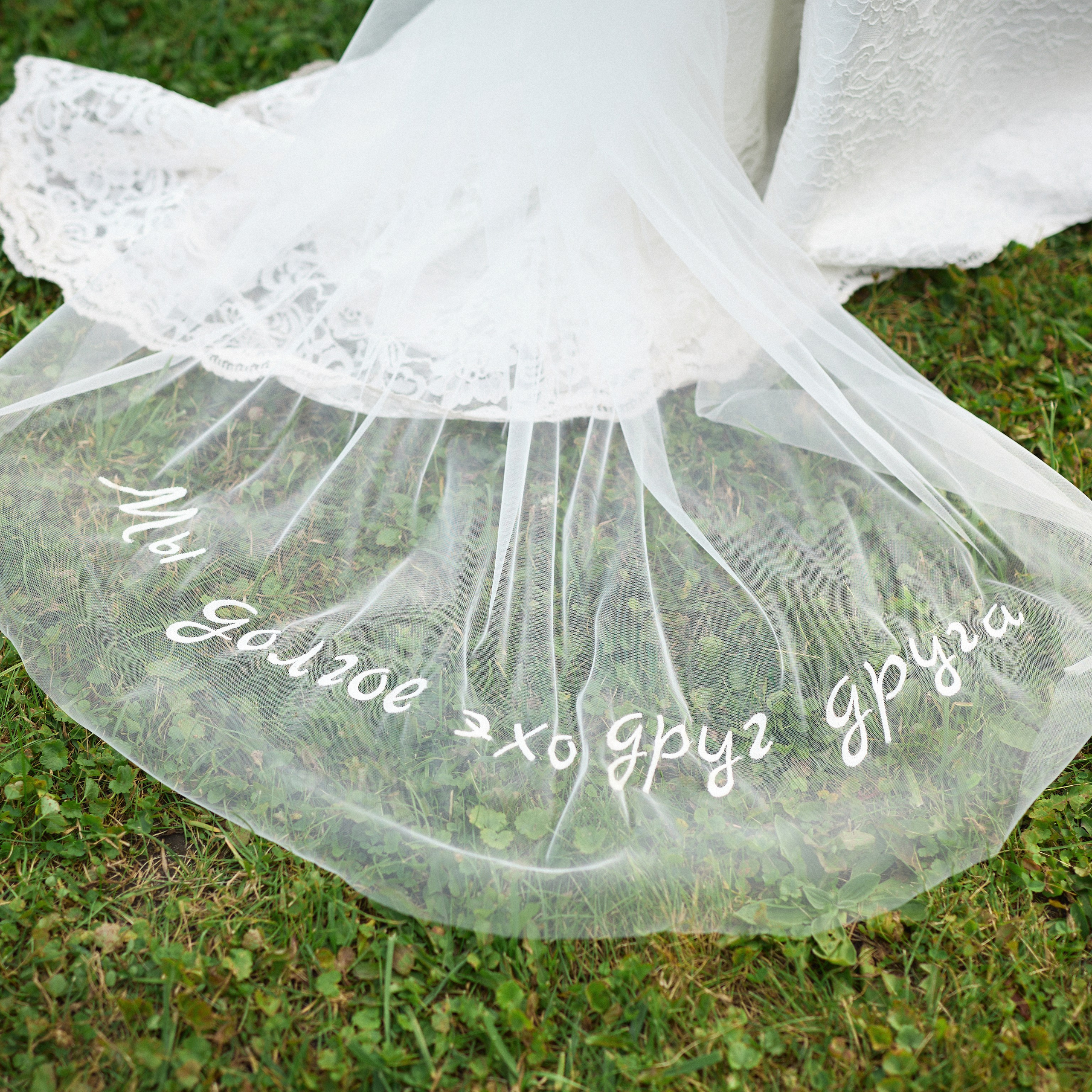 Свадебный и индивидуальный фотограф в Воронеже Светлана Сомова