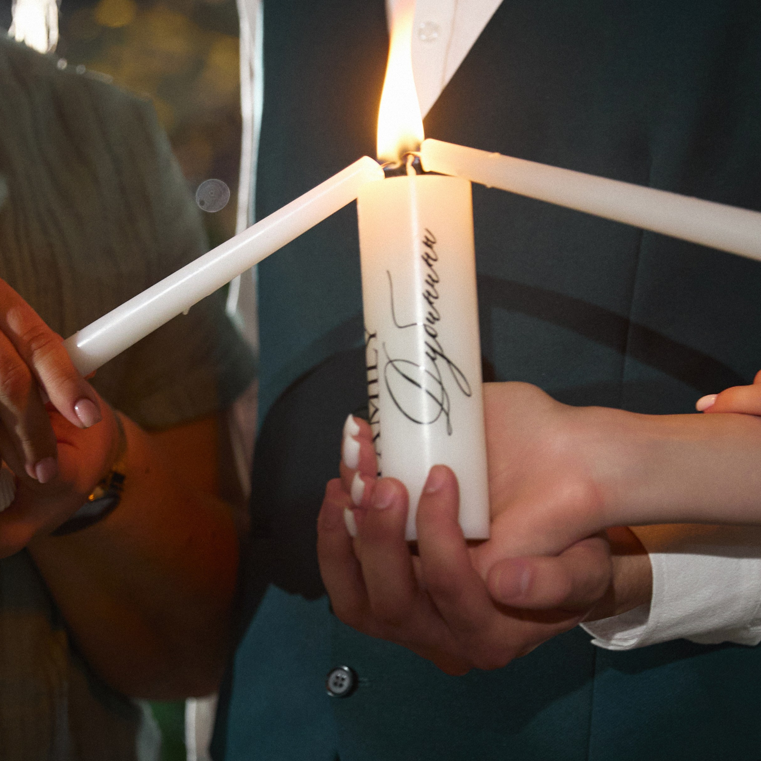 Вика и Ваня. Свадебный и индивидуальный фотограф в Воронеже Светлана Сомова