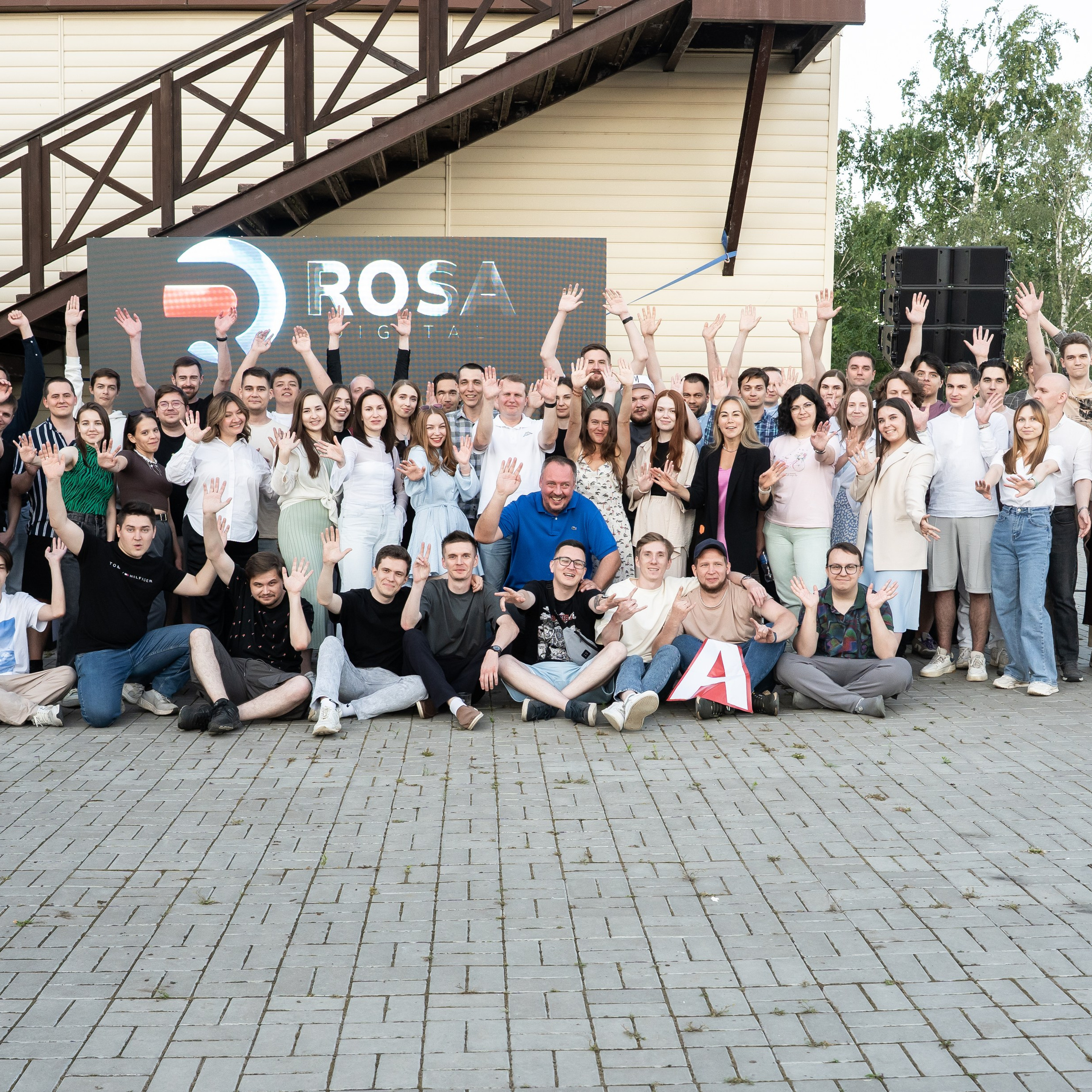 Юбилей компании РОСА