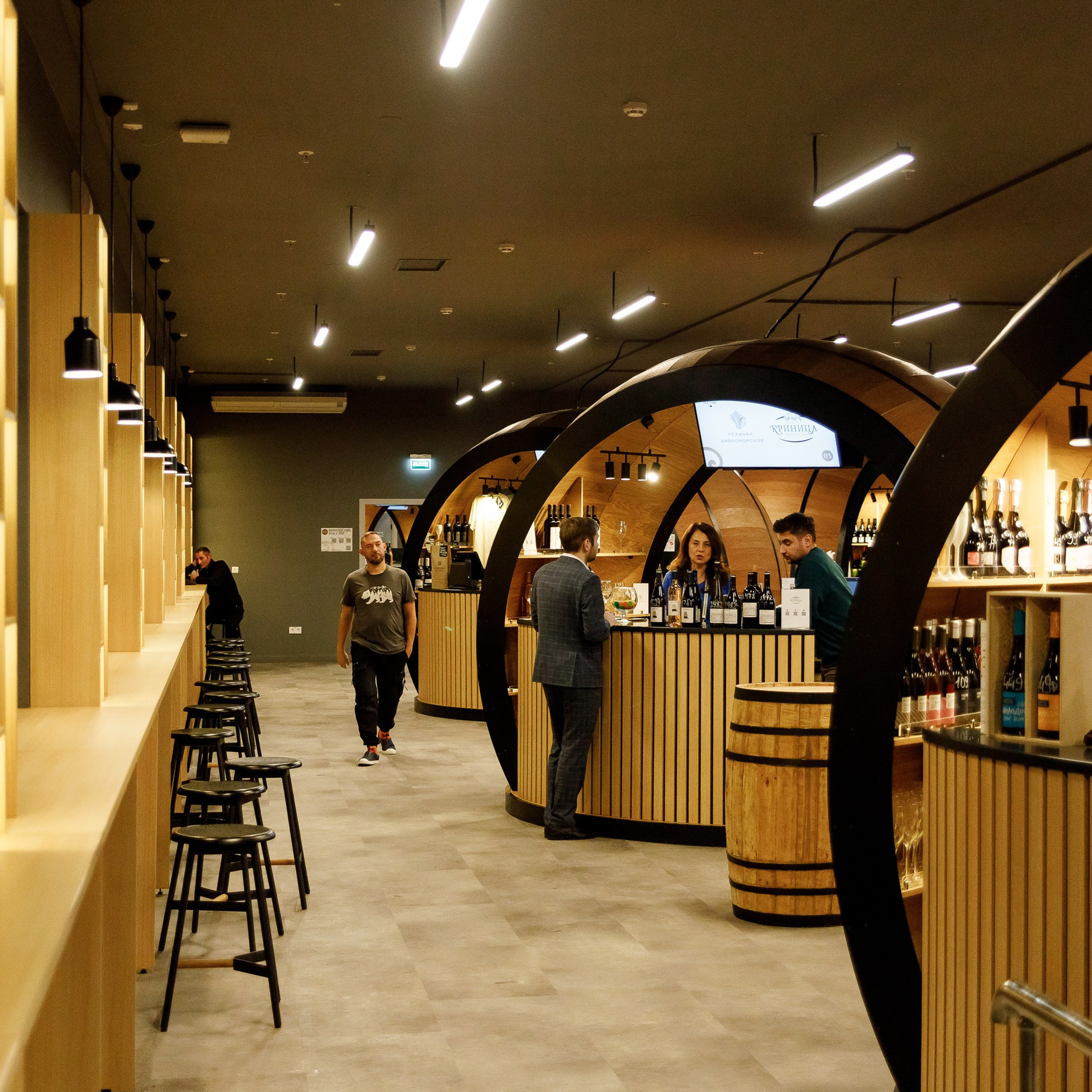 Форум «Россия»&nbsp;— 2023