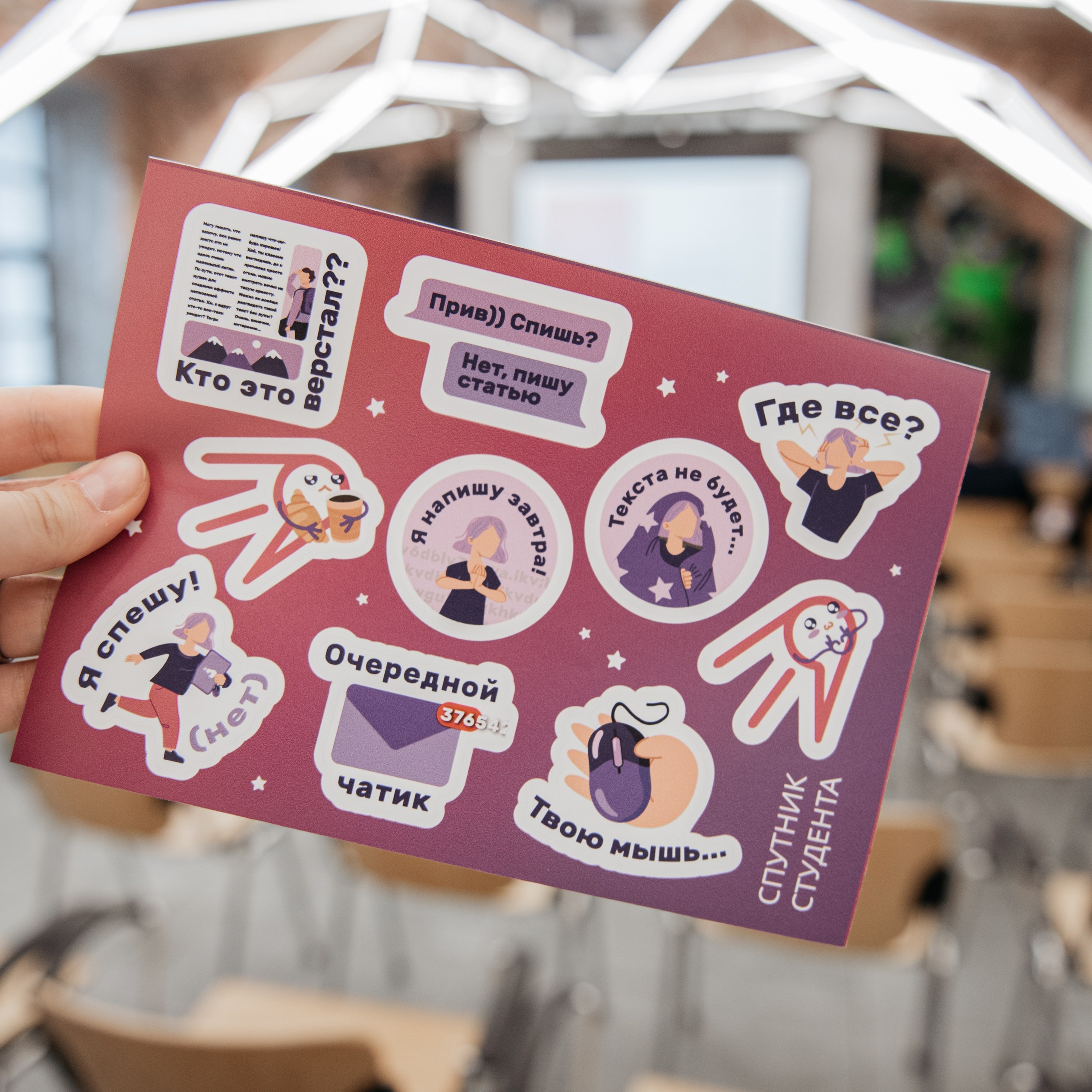 Юбилей газеты Спутник ГУАП