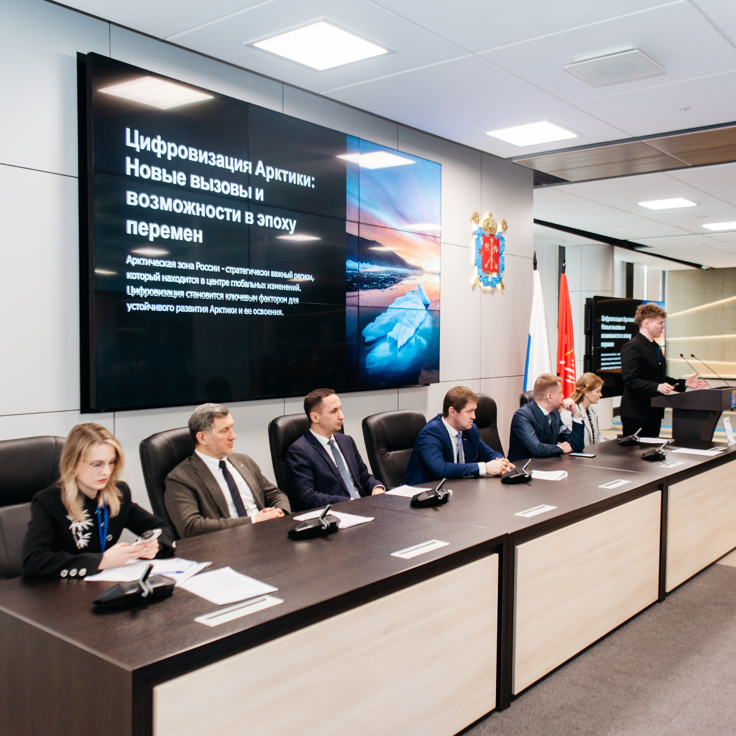 Арктический молодежный форум 2025