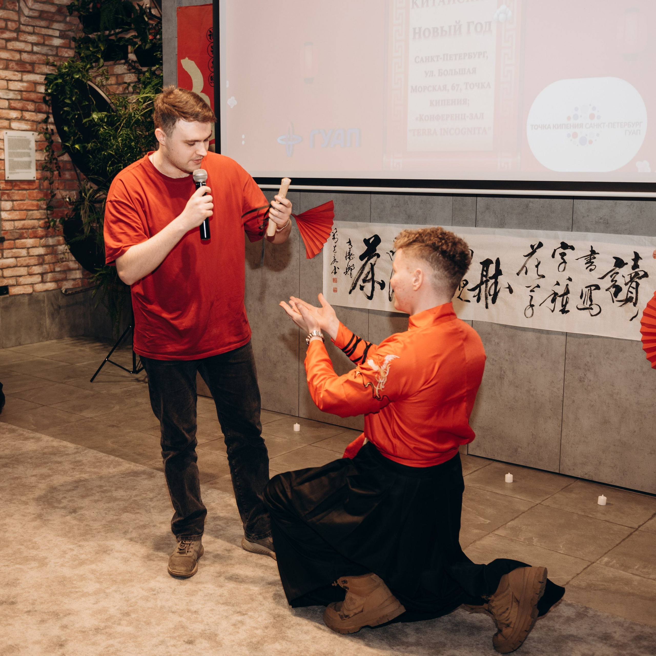 Китайский новый год