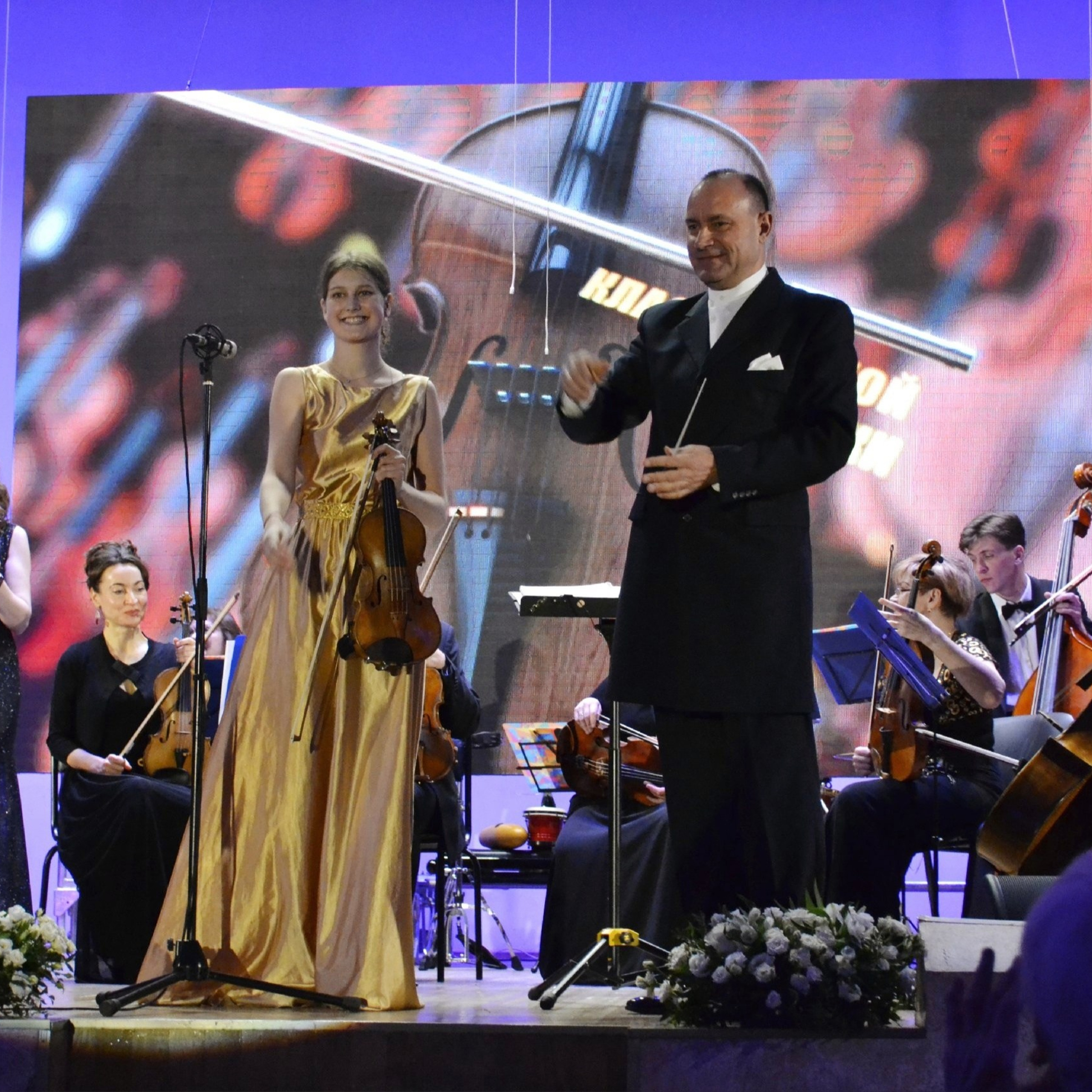 Фестиваль памяти Дмитрия Когана. Арсения Сибилёва | скрипка