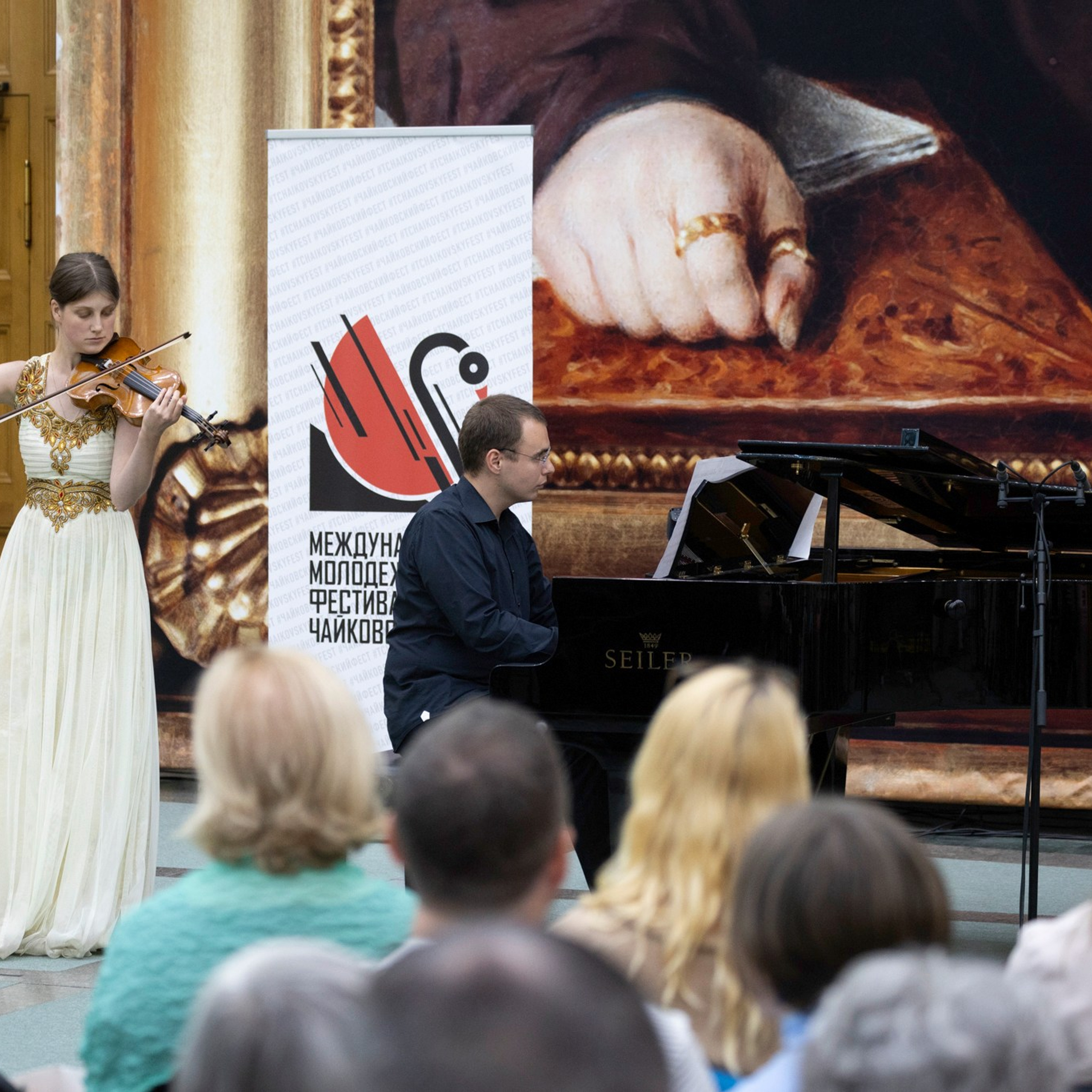 Открытие IV Международного Молодёжного фестиваля им. П. Чайковского. Arseniya Sibilyova | violin