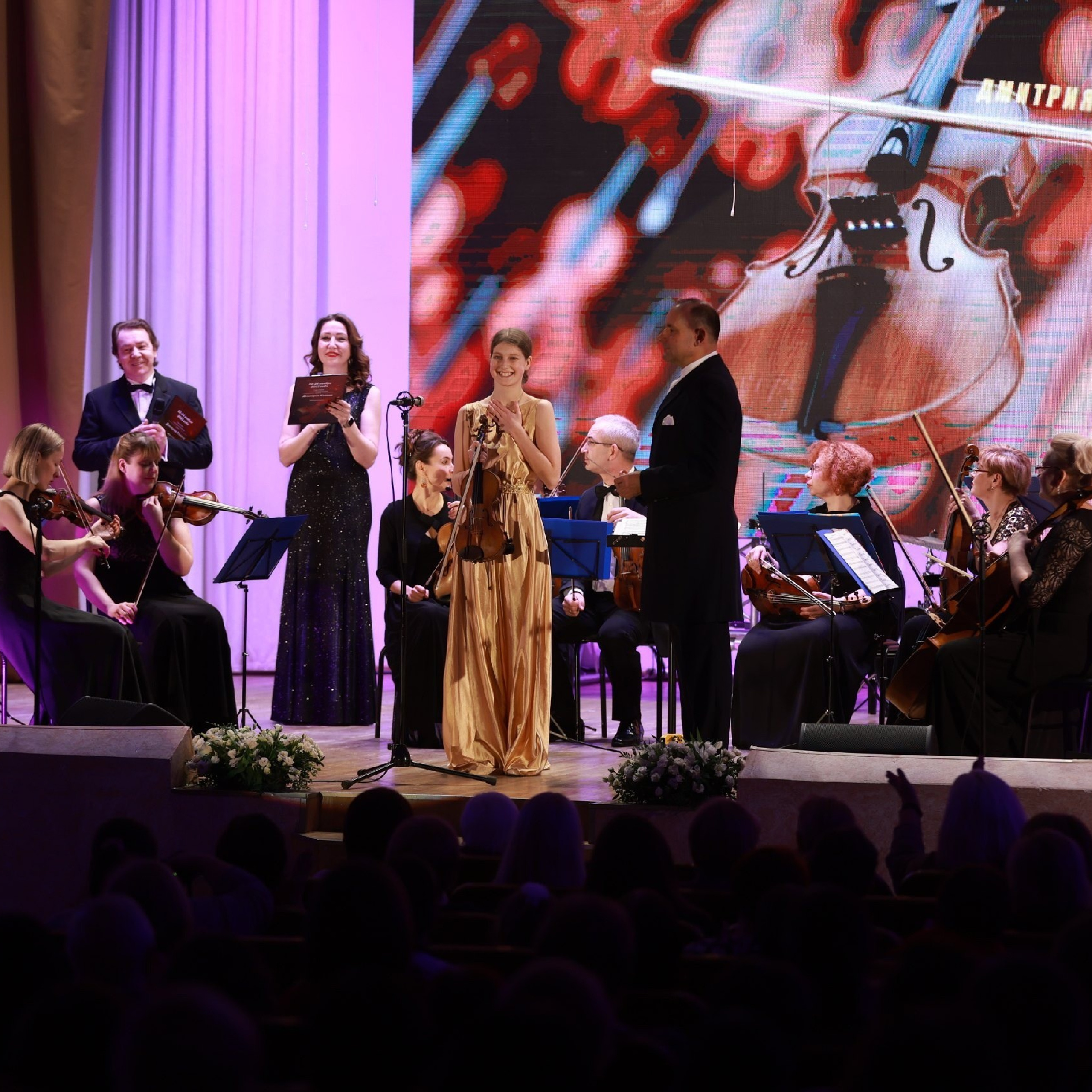 Фестиваль памяти Дмитрия Когана. Арсения Сибилёва | скрипка