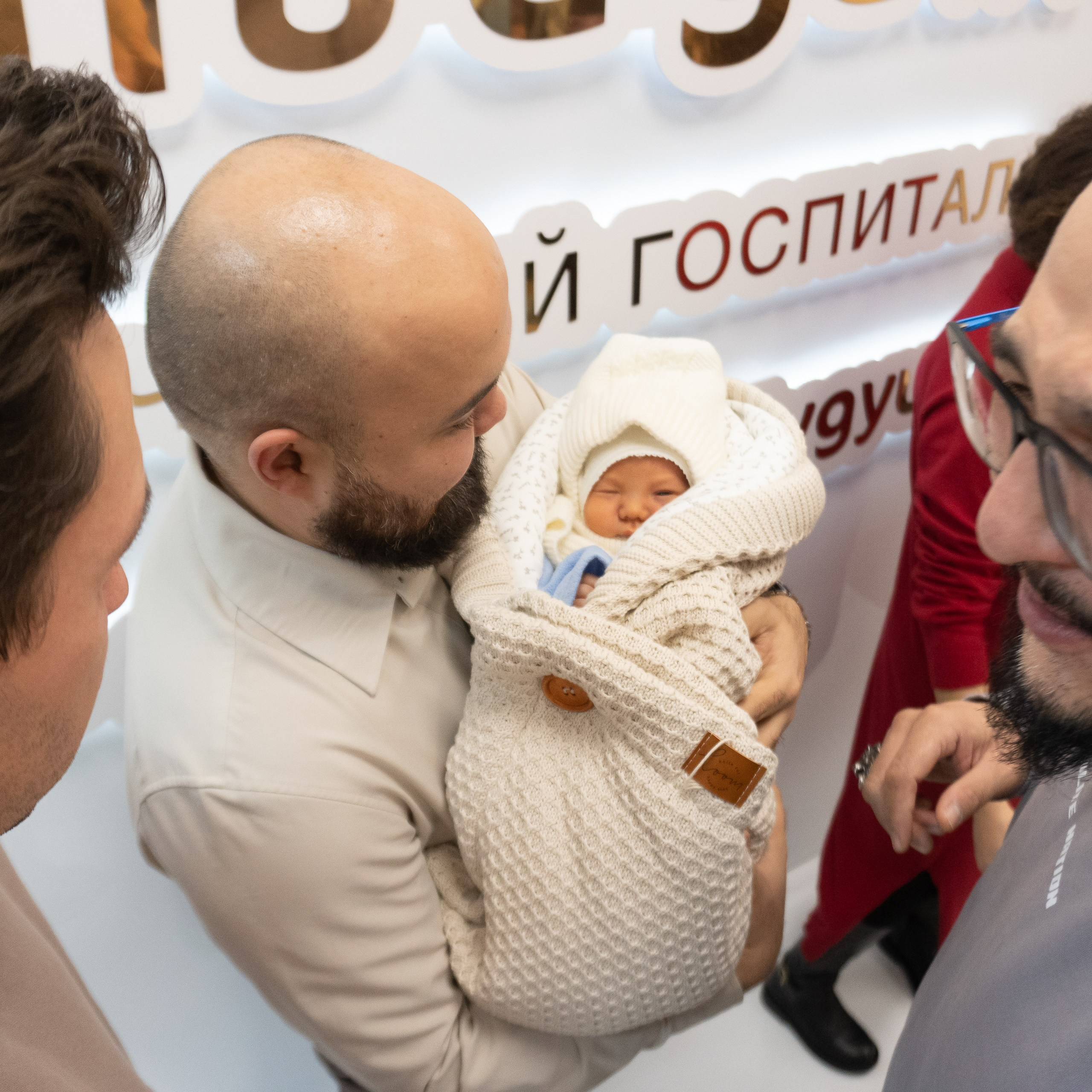 Выписка