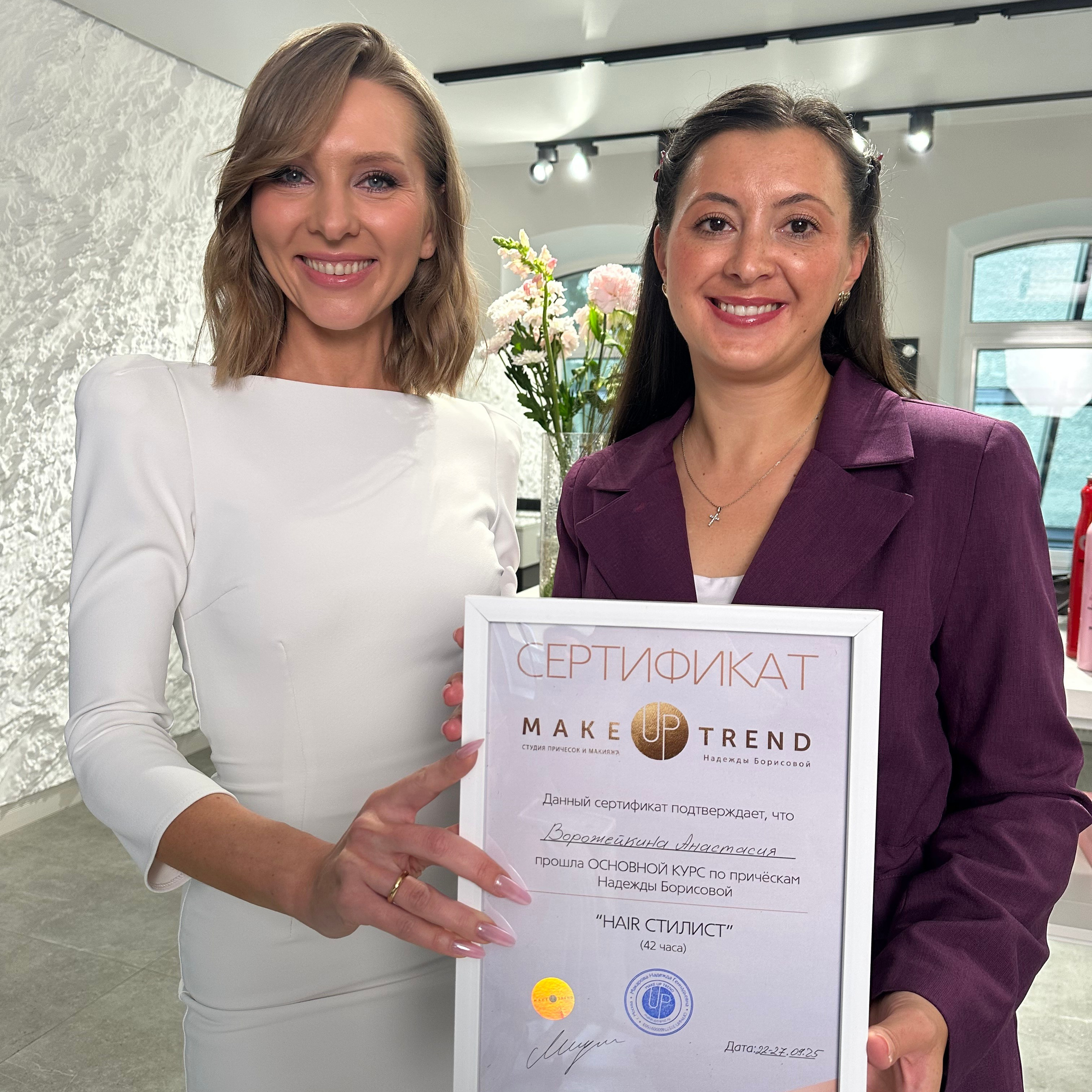 Визажист, стилист по волосам, hair-стилист.Надежды Борисовой 