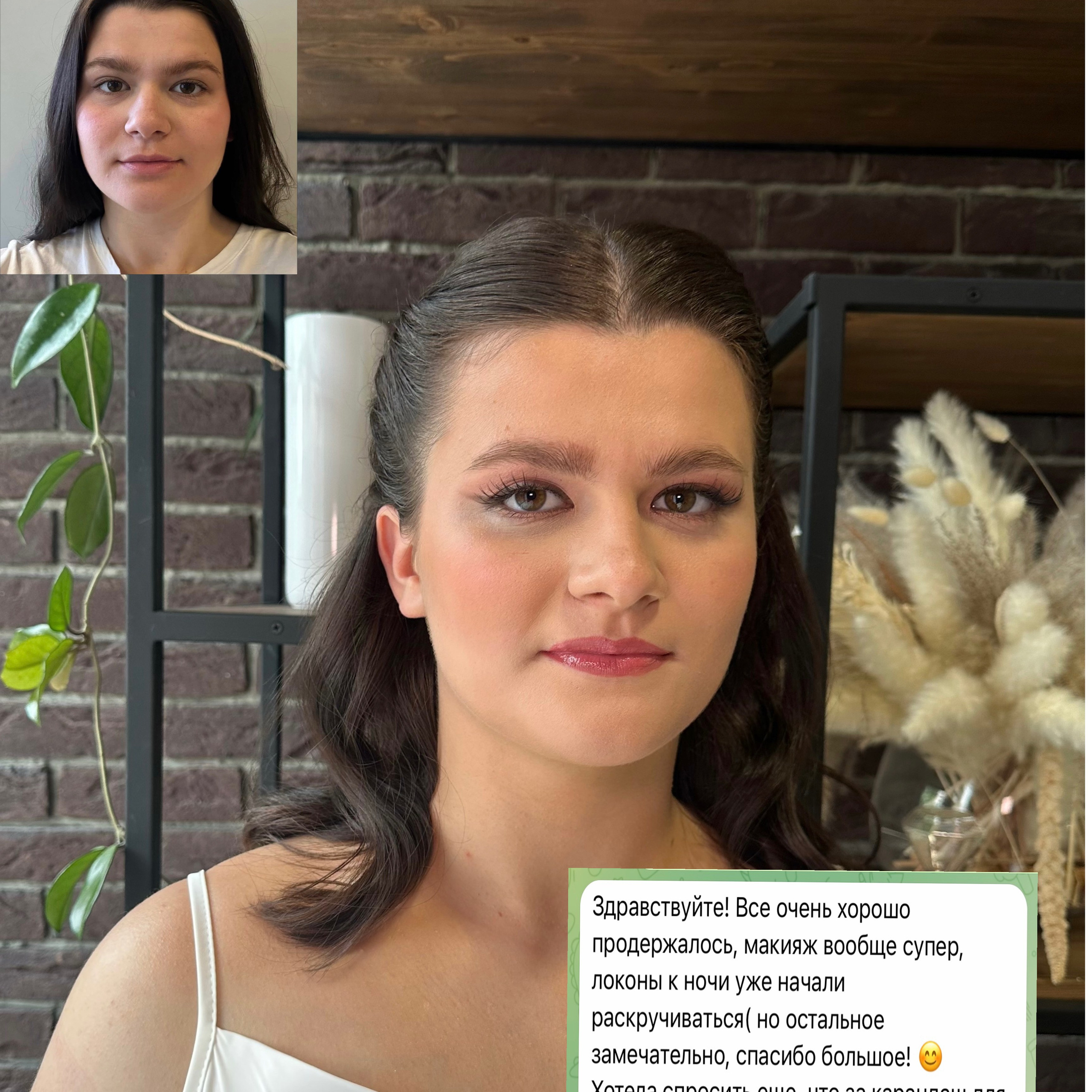 Визажист. Стилист по волосам в Москве. Анастасия Ворожейкина