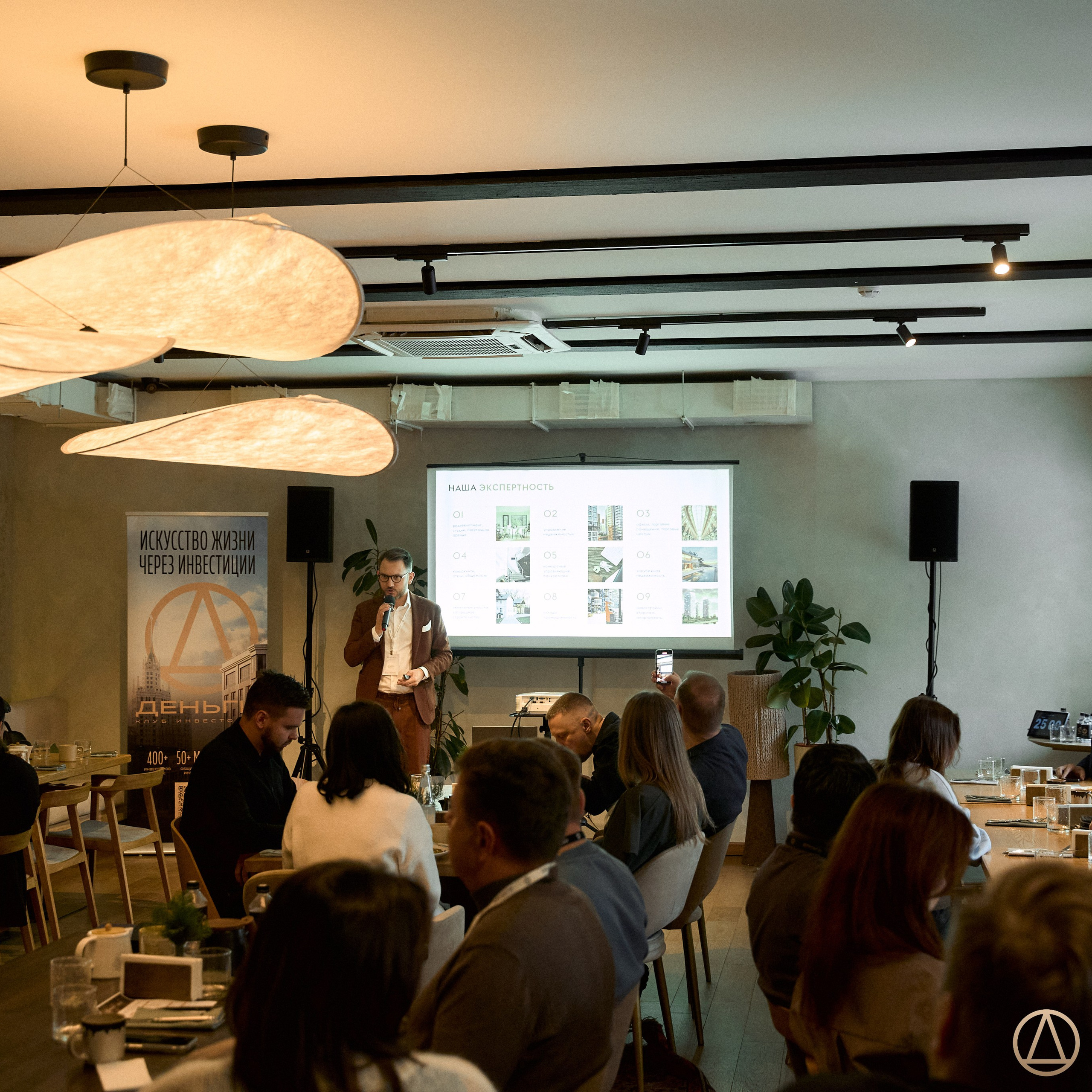 Отзывы. Клуб инвесторов в недвижимость «Деньги»