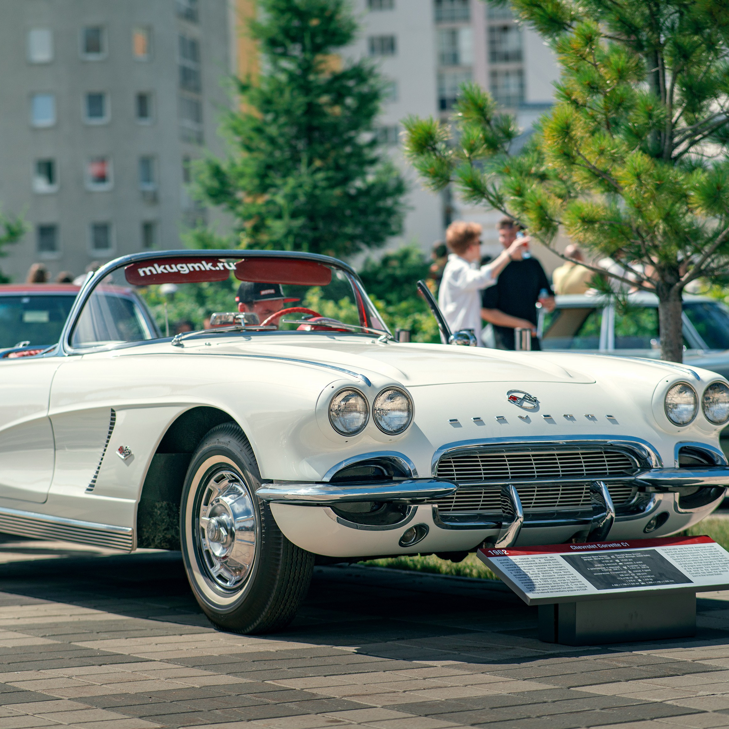 EKB STADIUM MEET 2024