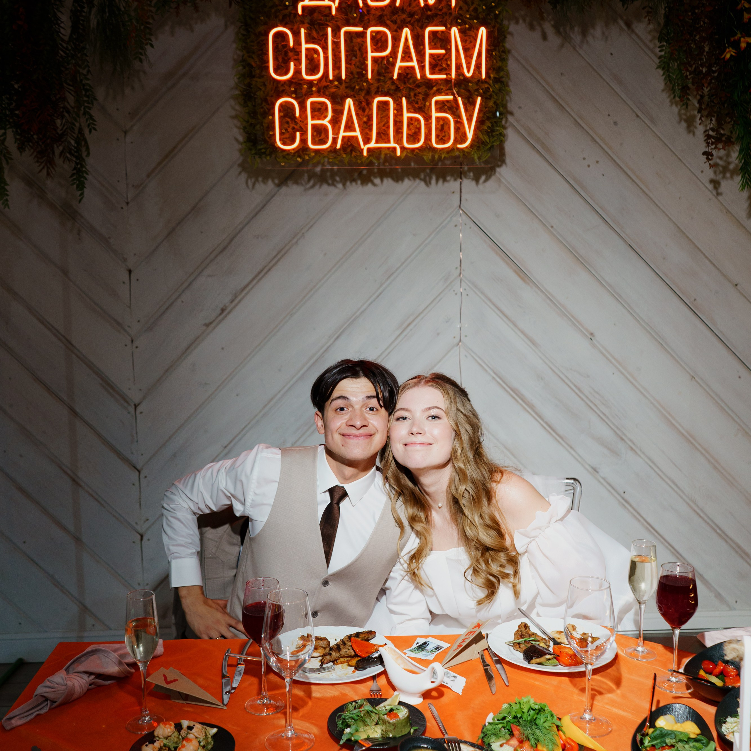 Анастасия и Даниил