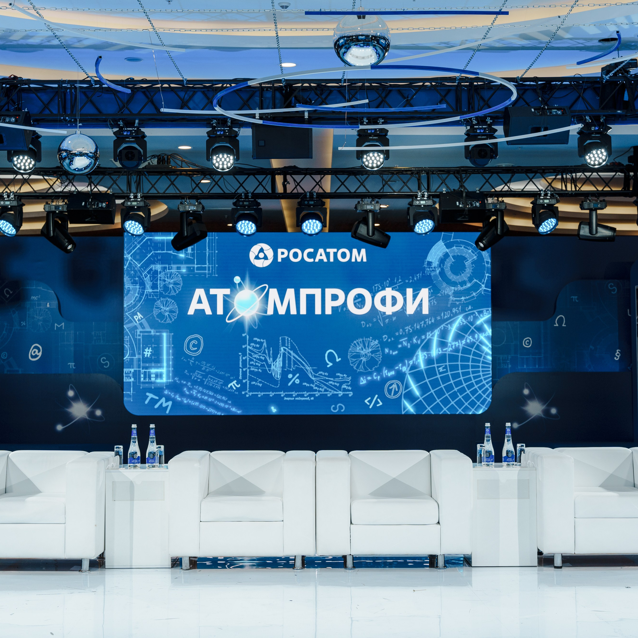 АтомПрофи, Сочи