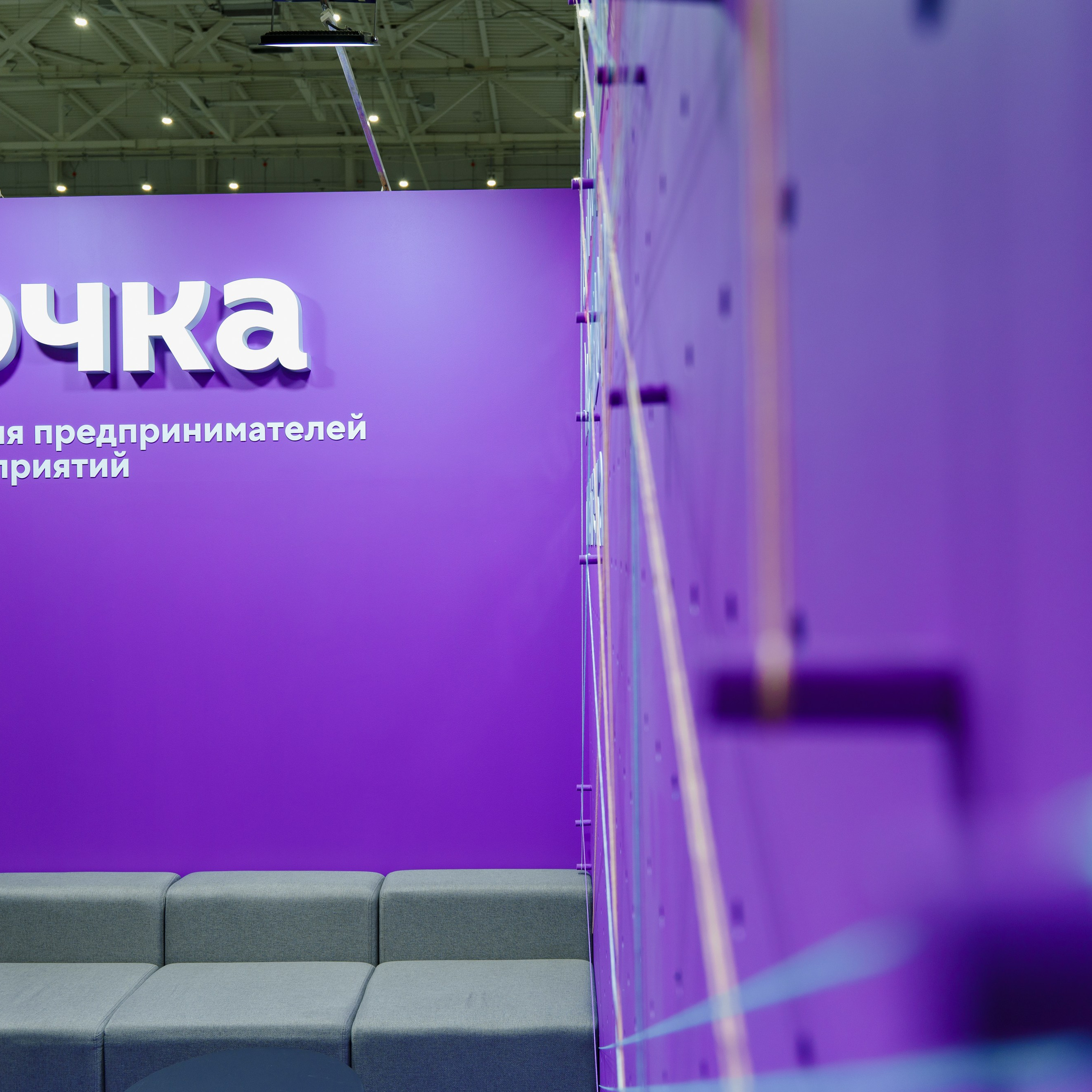 Стенд банка ТОЧКА