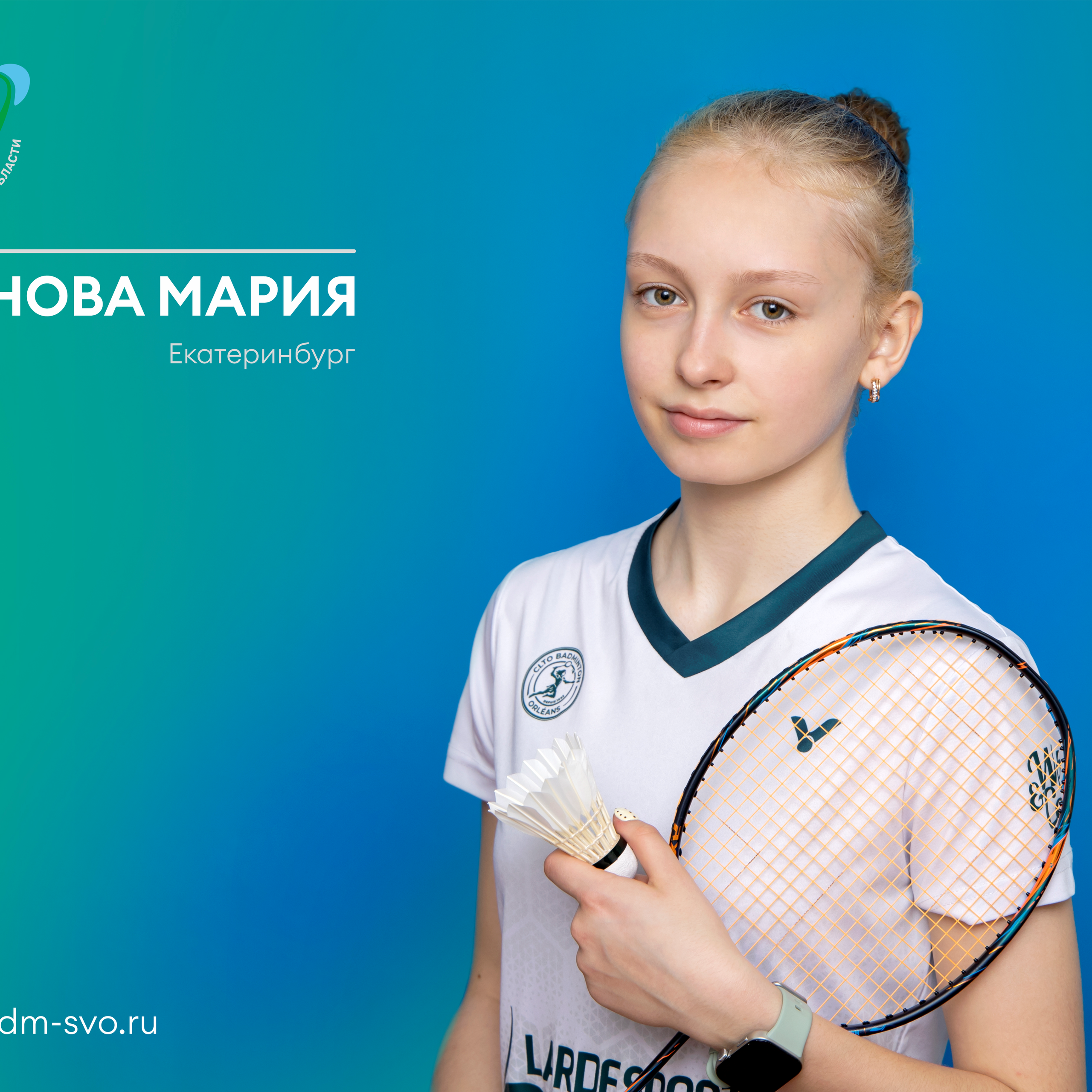 Отзывы. Семейный Фотограф в Екатеринбурге Переверзева Анна