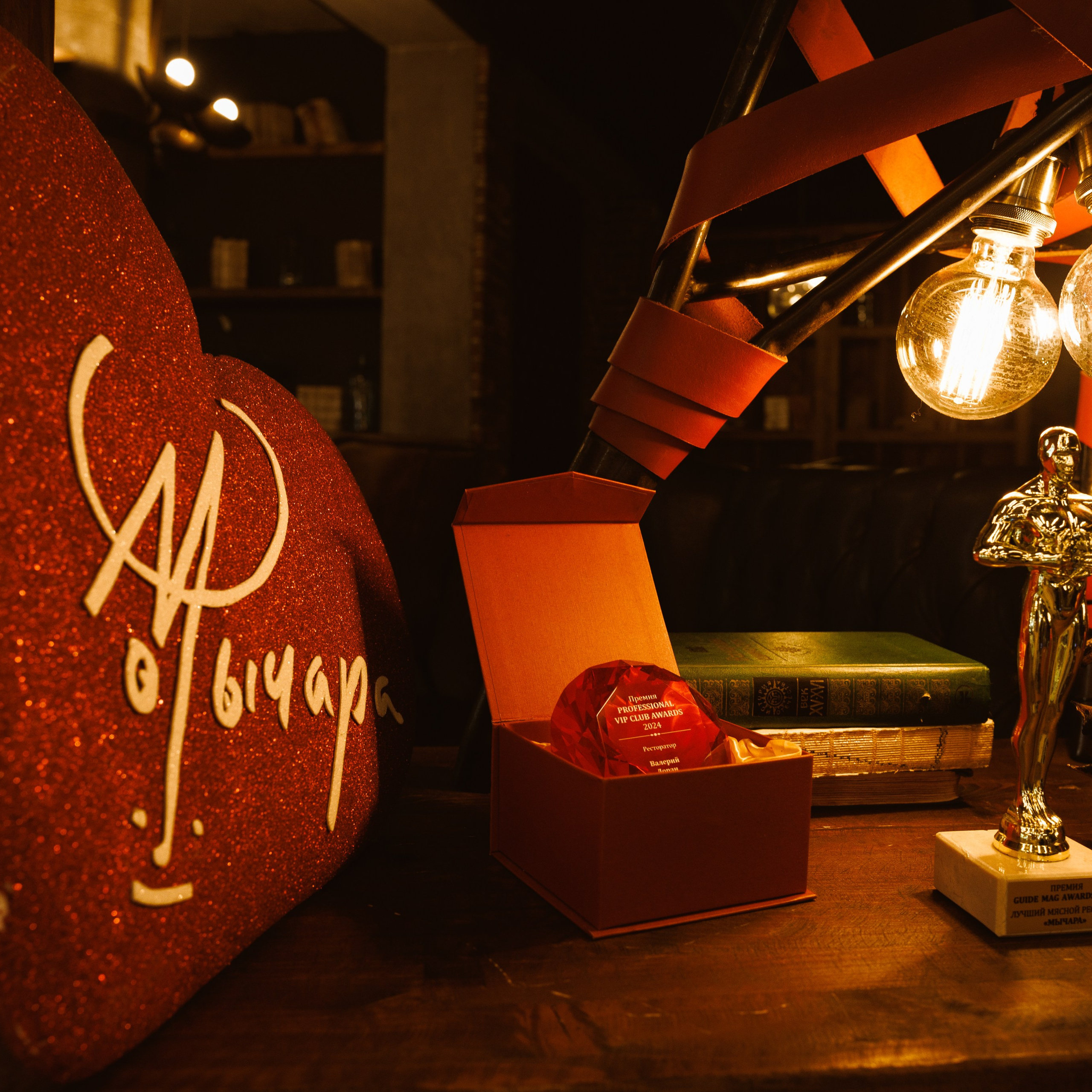 Ресторан Мычара