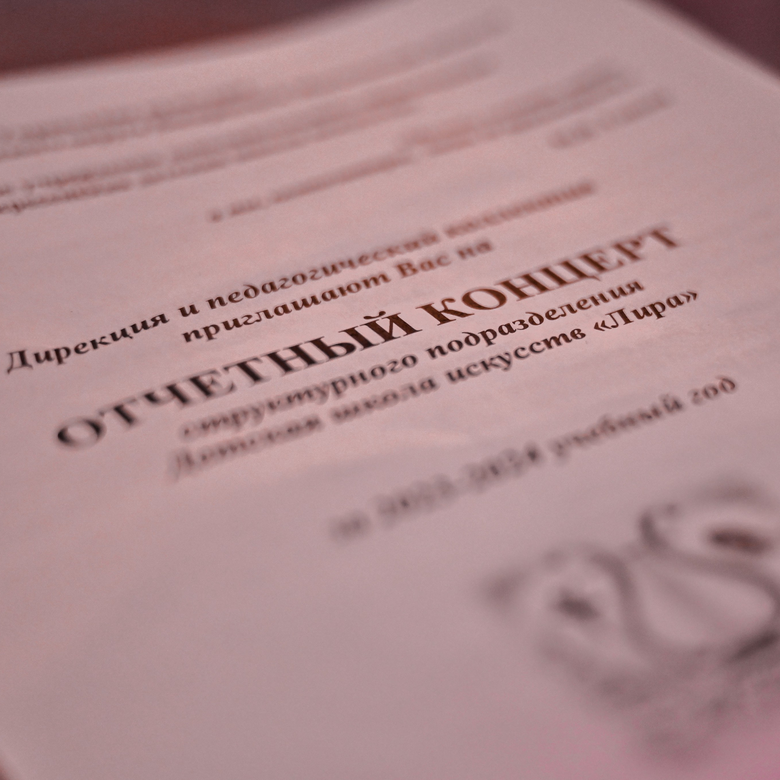 Отзывы. Семейный фотограф в г. Воскресенск Наталия Молева