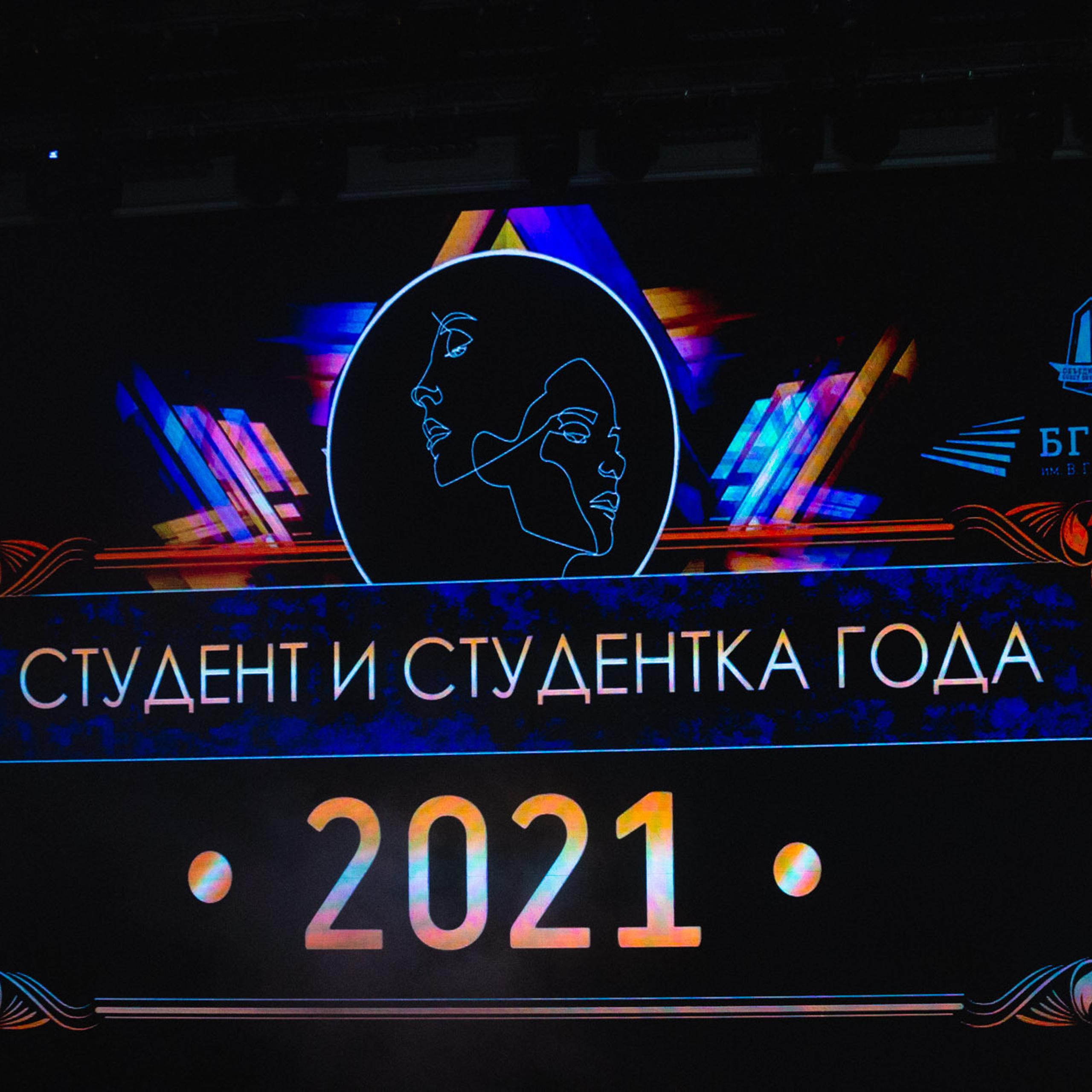 Художественная фотосессия. Фотомастерская Андрея Закоморного