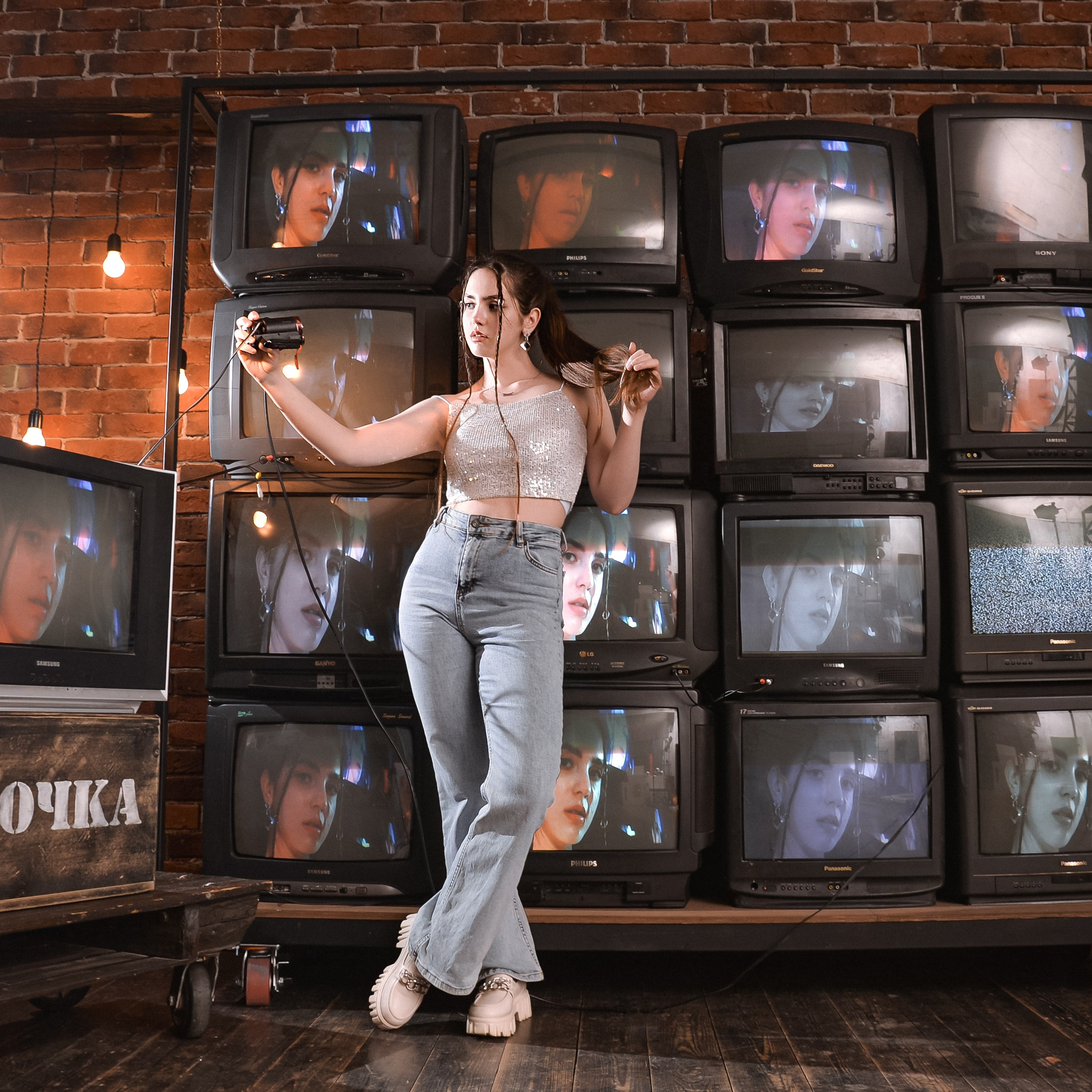 Вика, локация с телеками