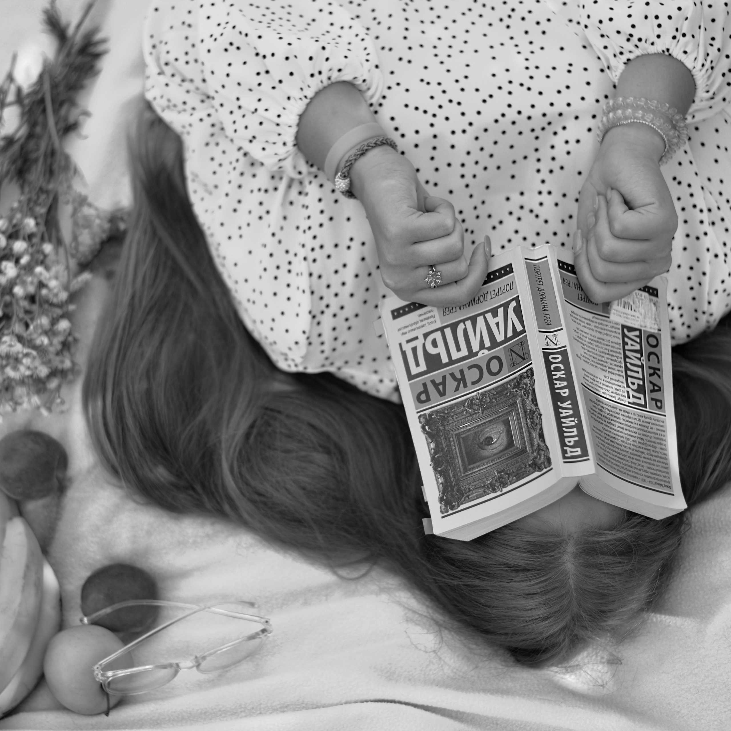 Аксинья Дубовое