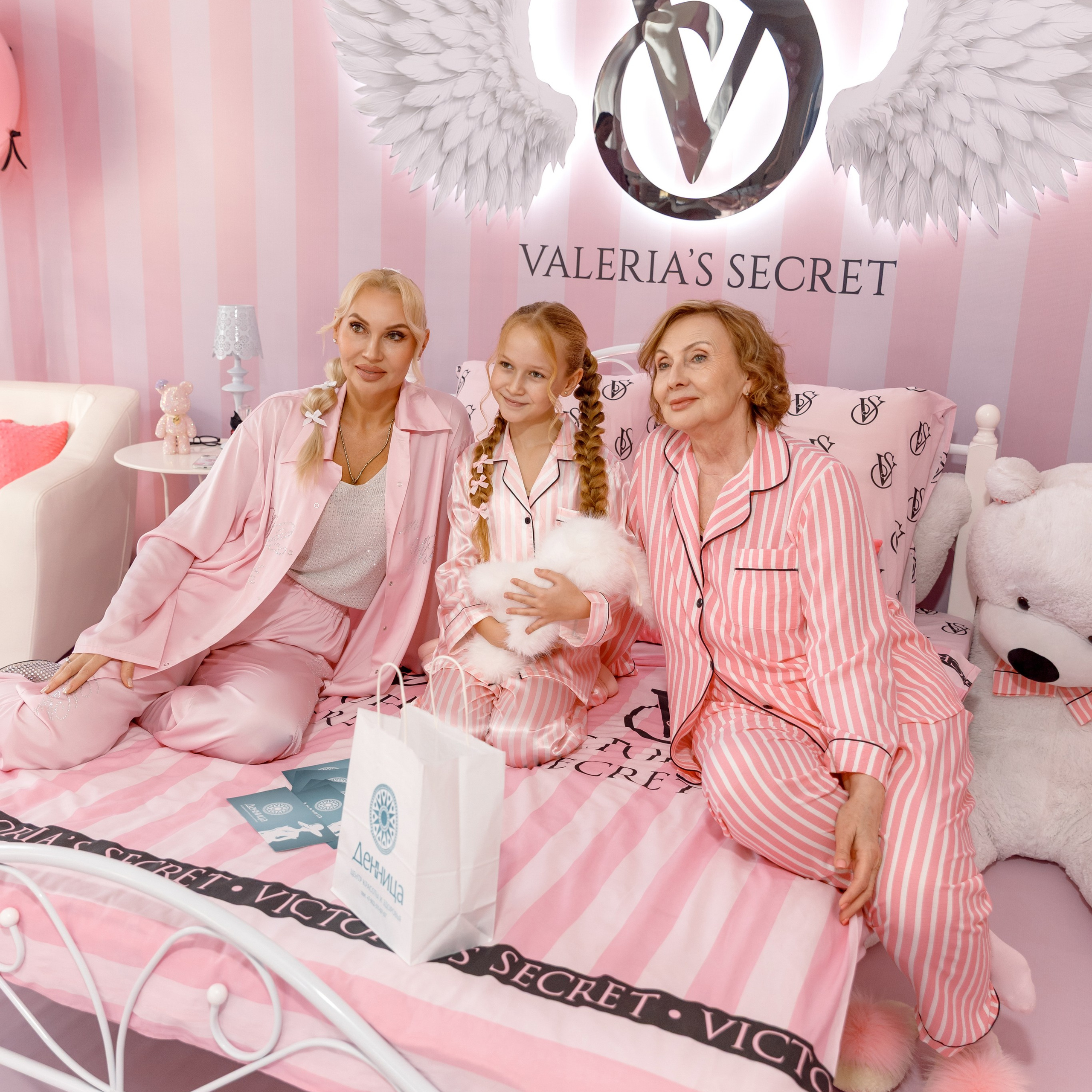 Valeria's Secret&nbsp;— 9