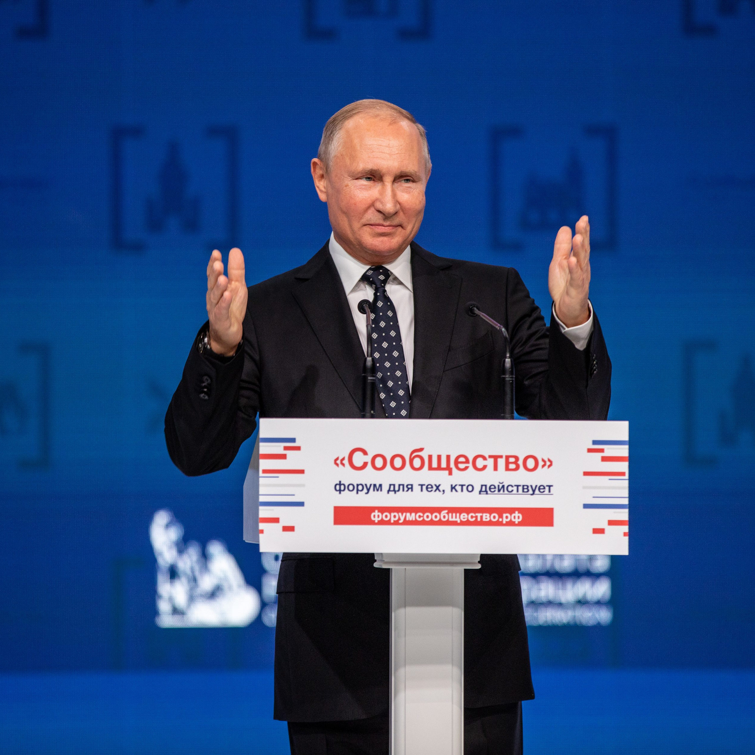 Форумы и Конференции