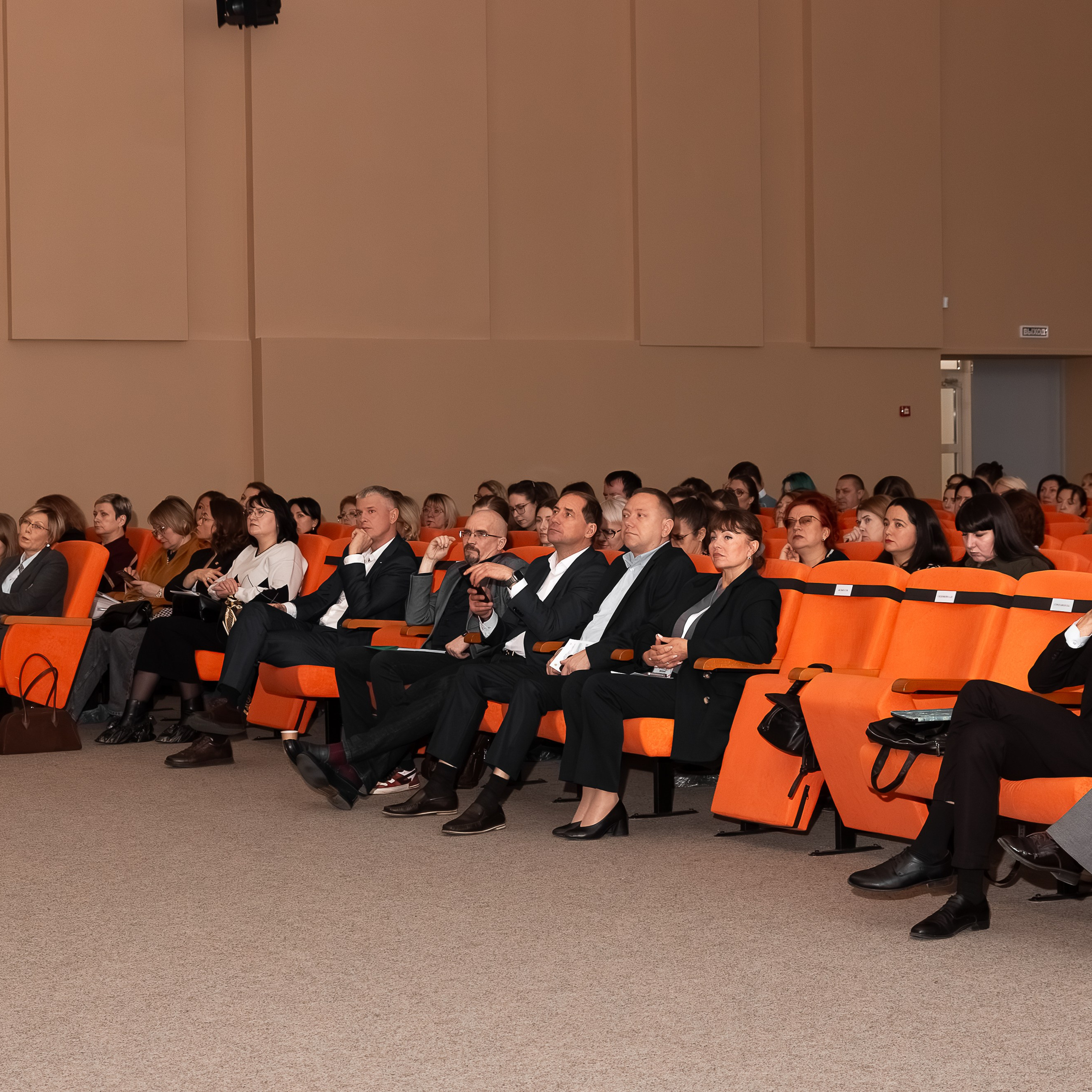 XII межведомственная конференция