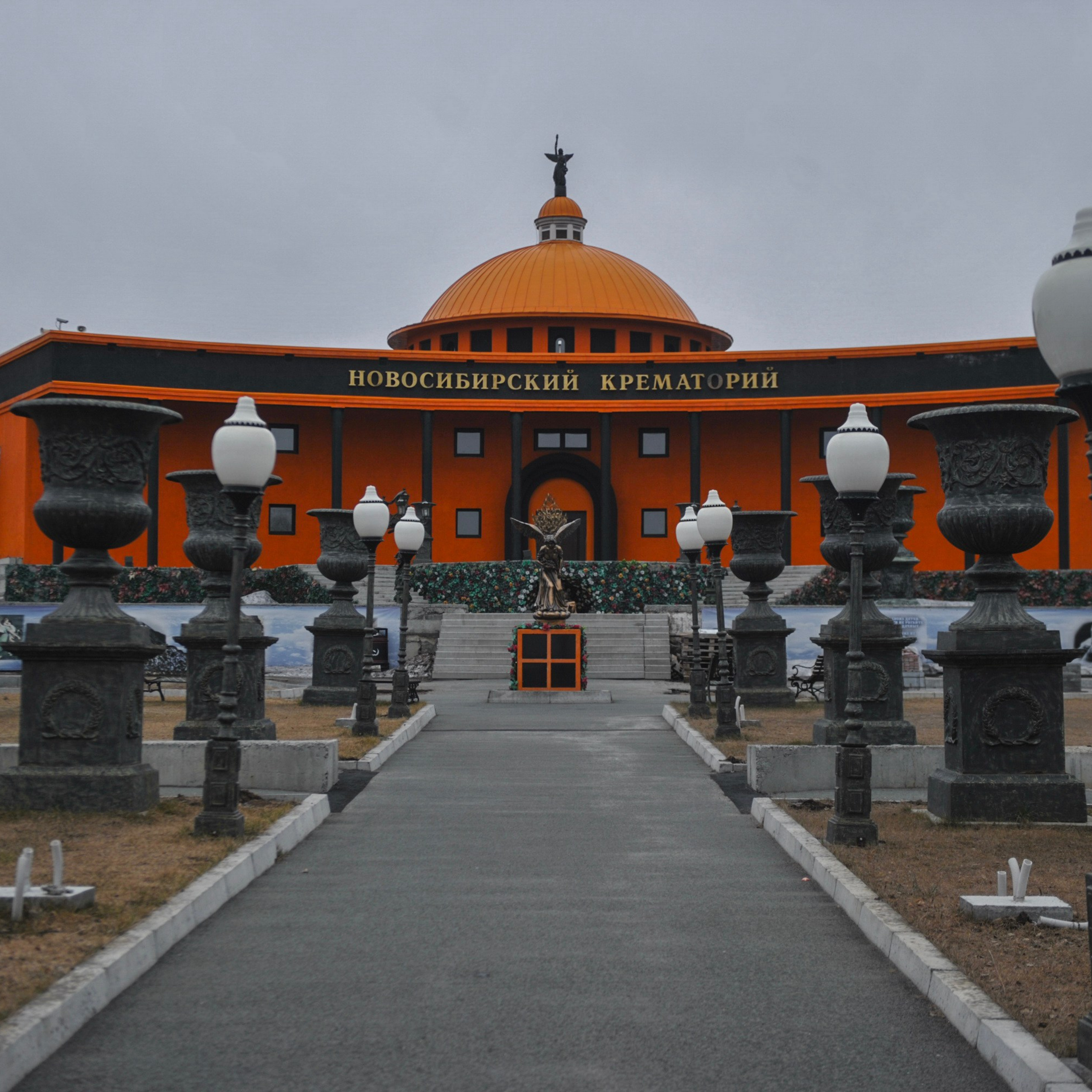 Крематорий. 2015. Евгений Курсков