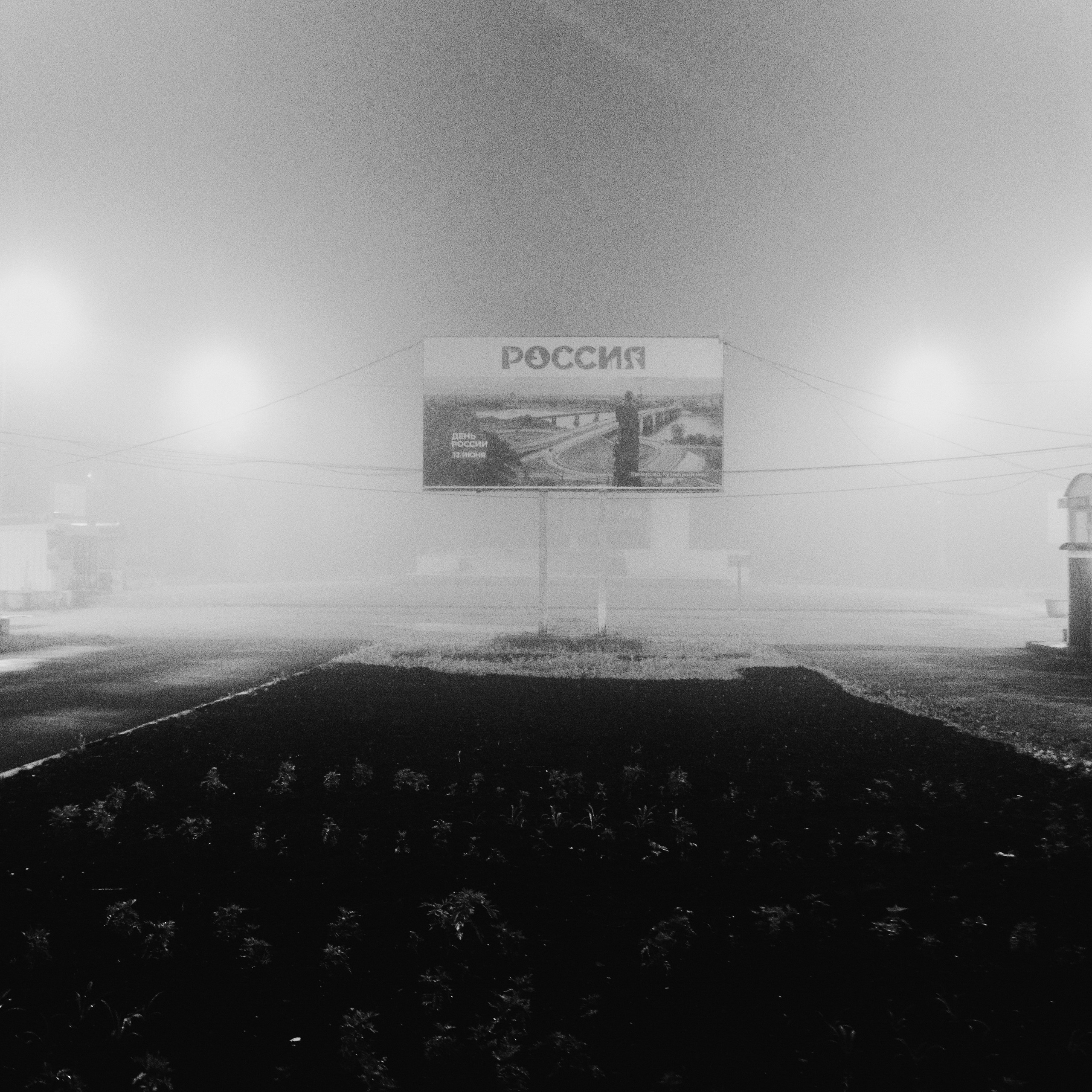 BW. 2003-2025. Евгений Курсков