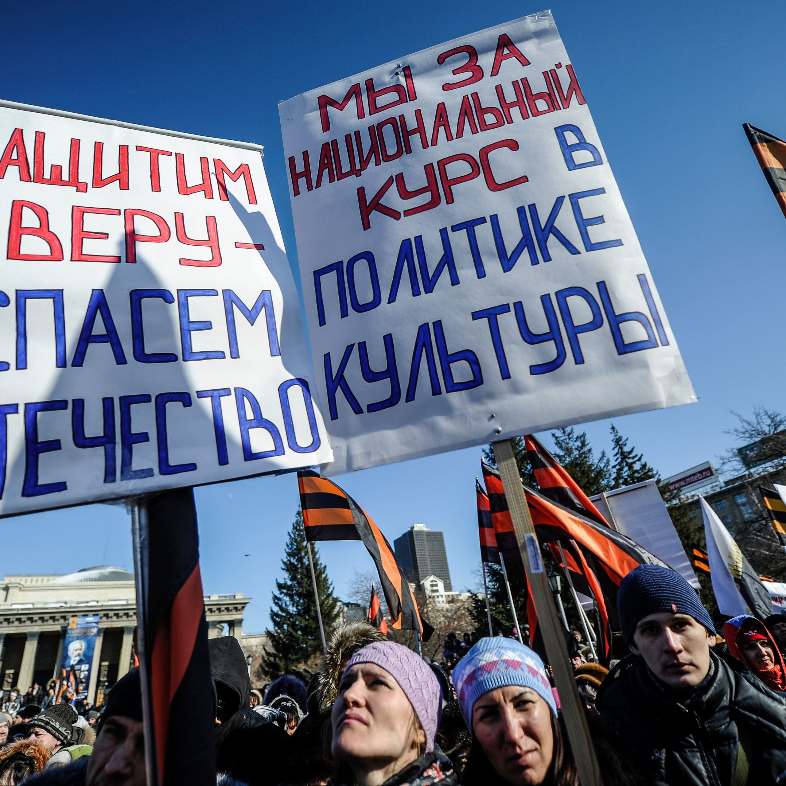 Православный бунт. 2015. Евгений Курсков