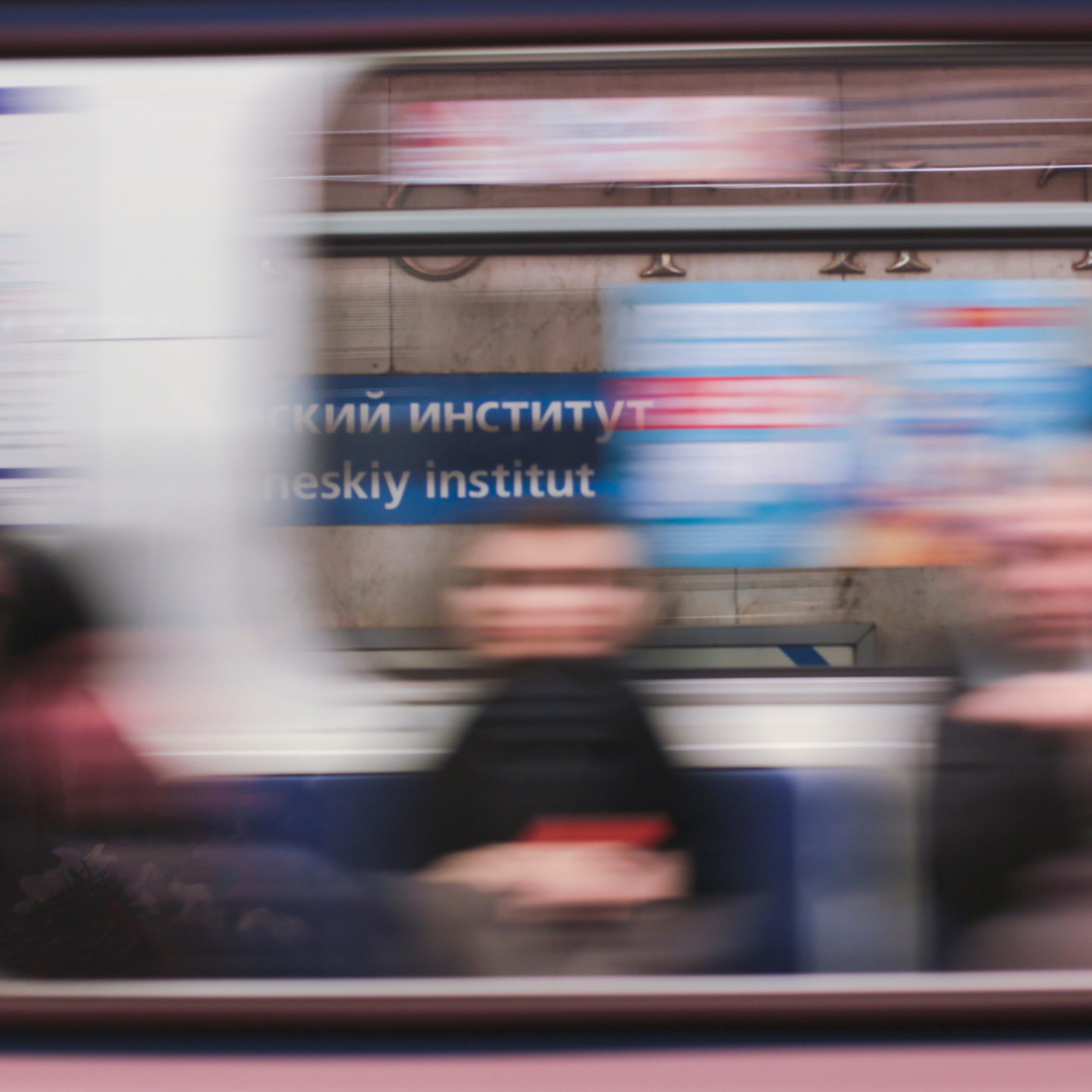 Теракт в СПб. 2017. Евгений Курсков