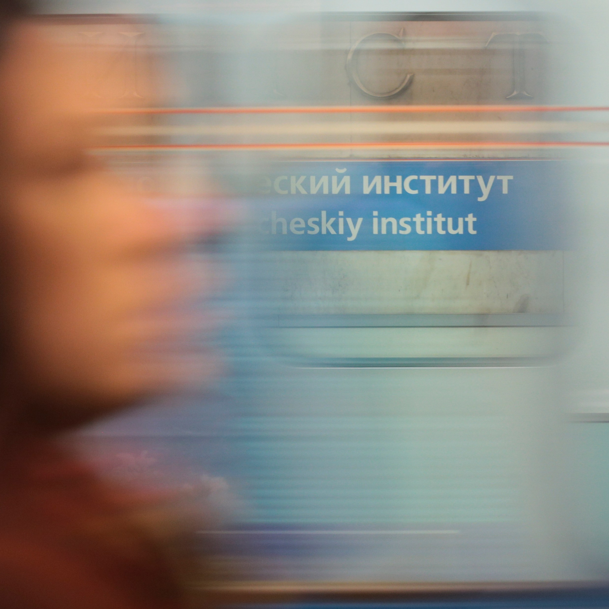 Теракт в СПб. 2017. Евгений Курсков