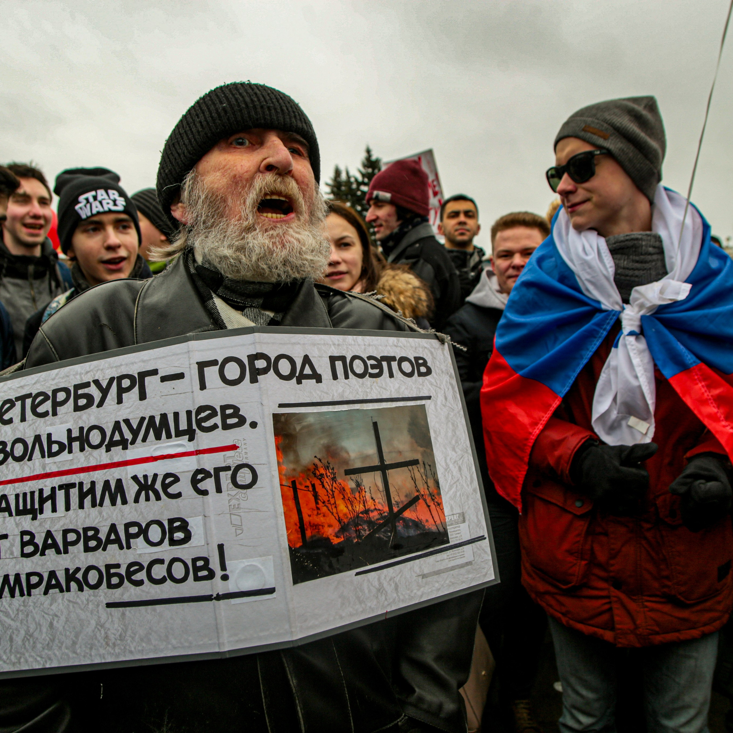 Протесты в России. 2017. Евгений Курсков