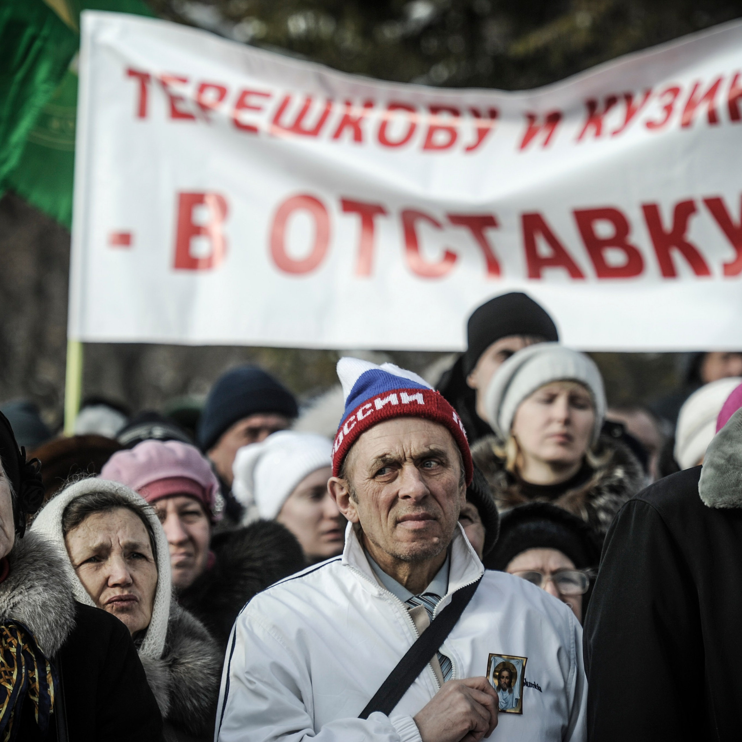 Православный бунт. 2015. Евгений Курсков