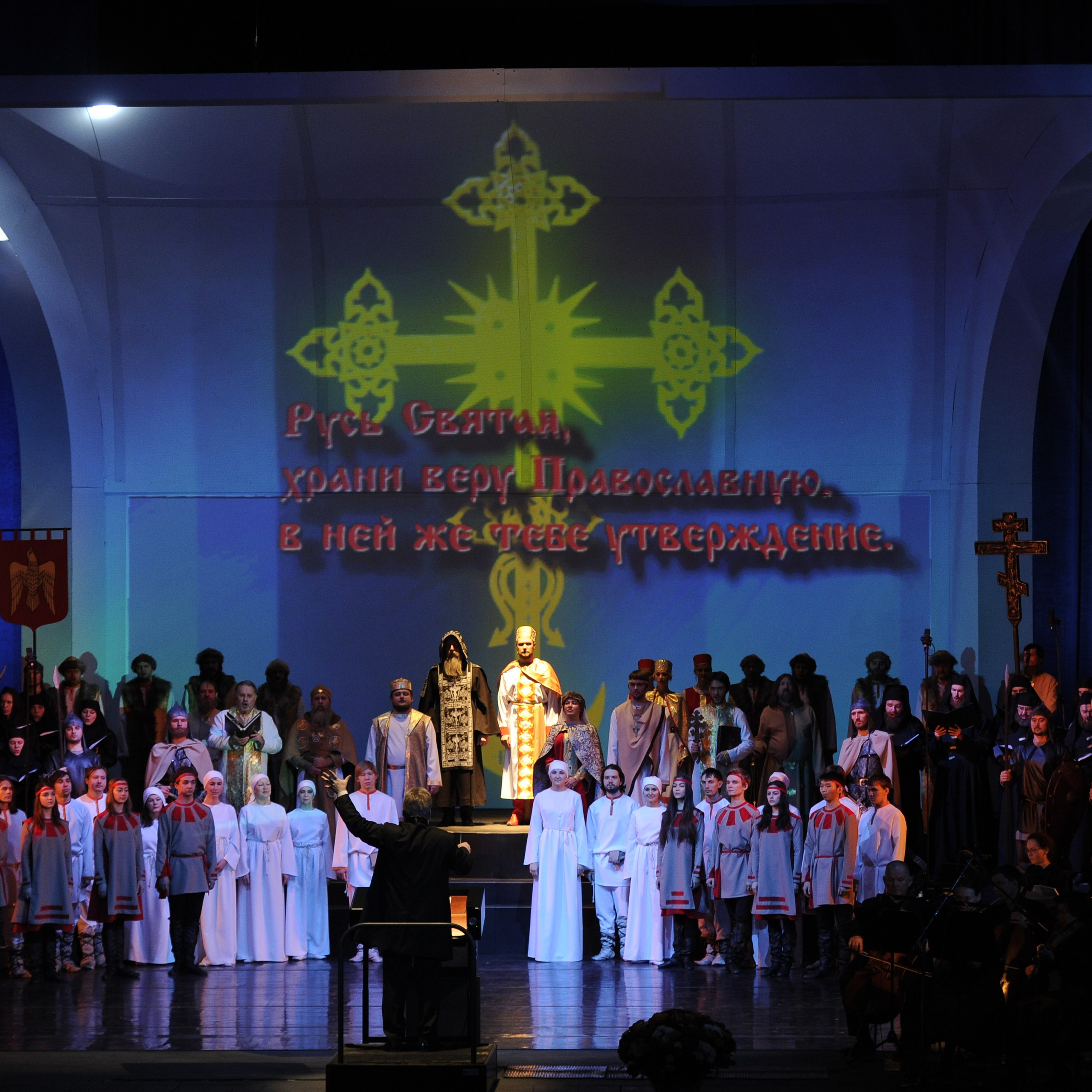 Православный бунт. 2015. Евгений Курсков