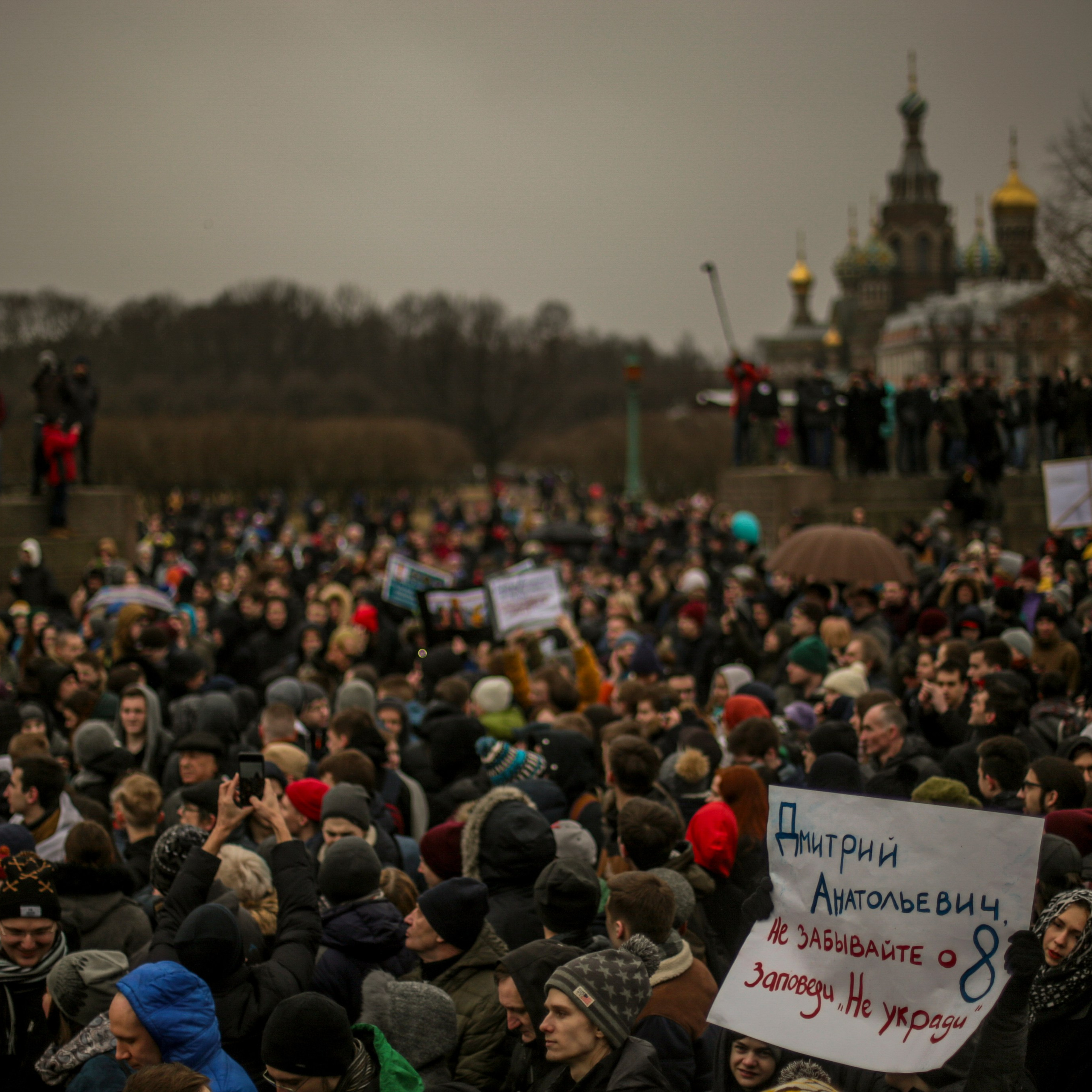 Протесты в России. 2017. Евгений Курсков