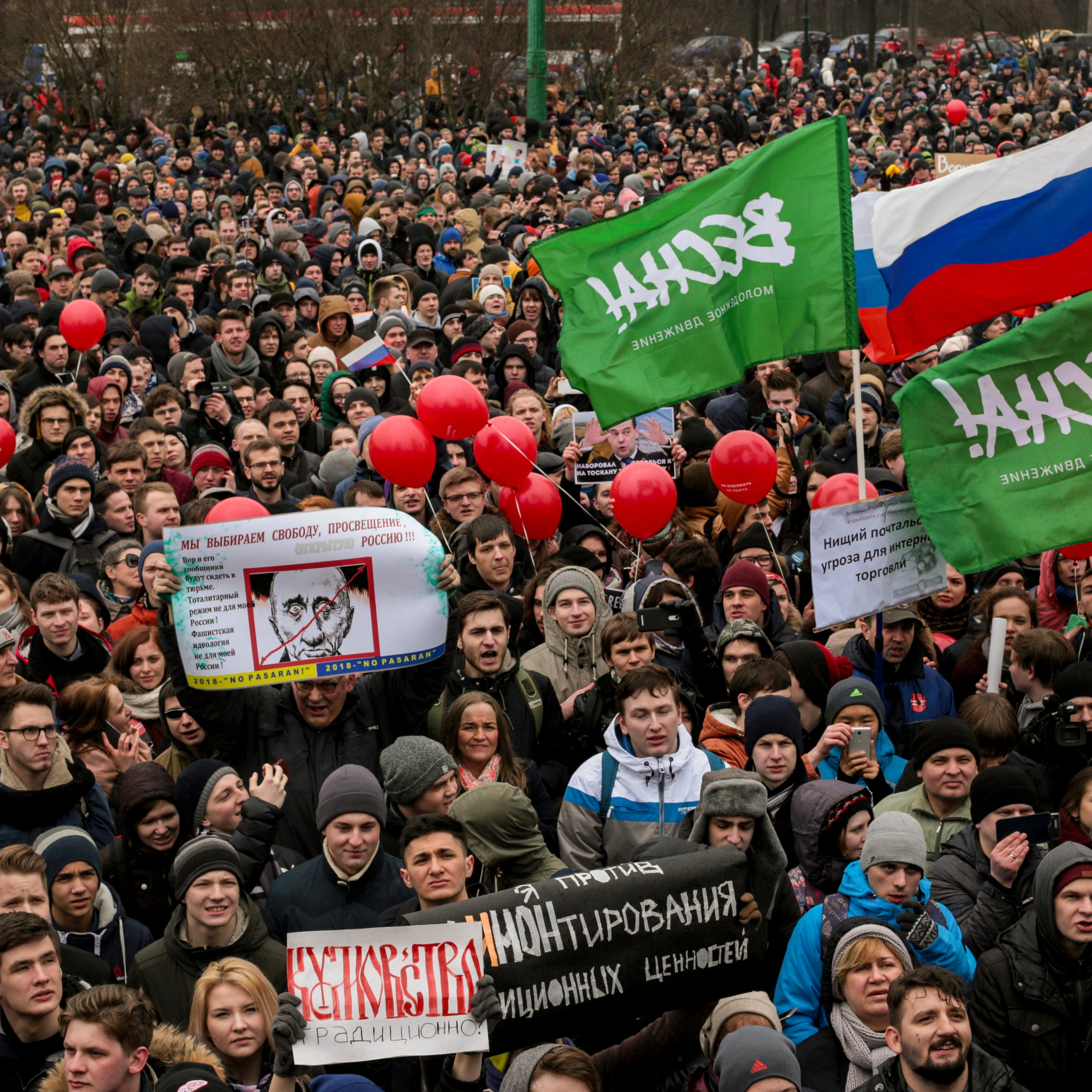 Протесты в России. 2017. Евгений Курсков