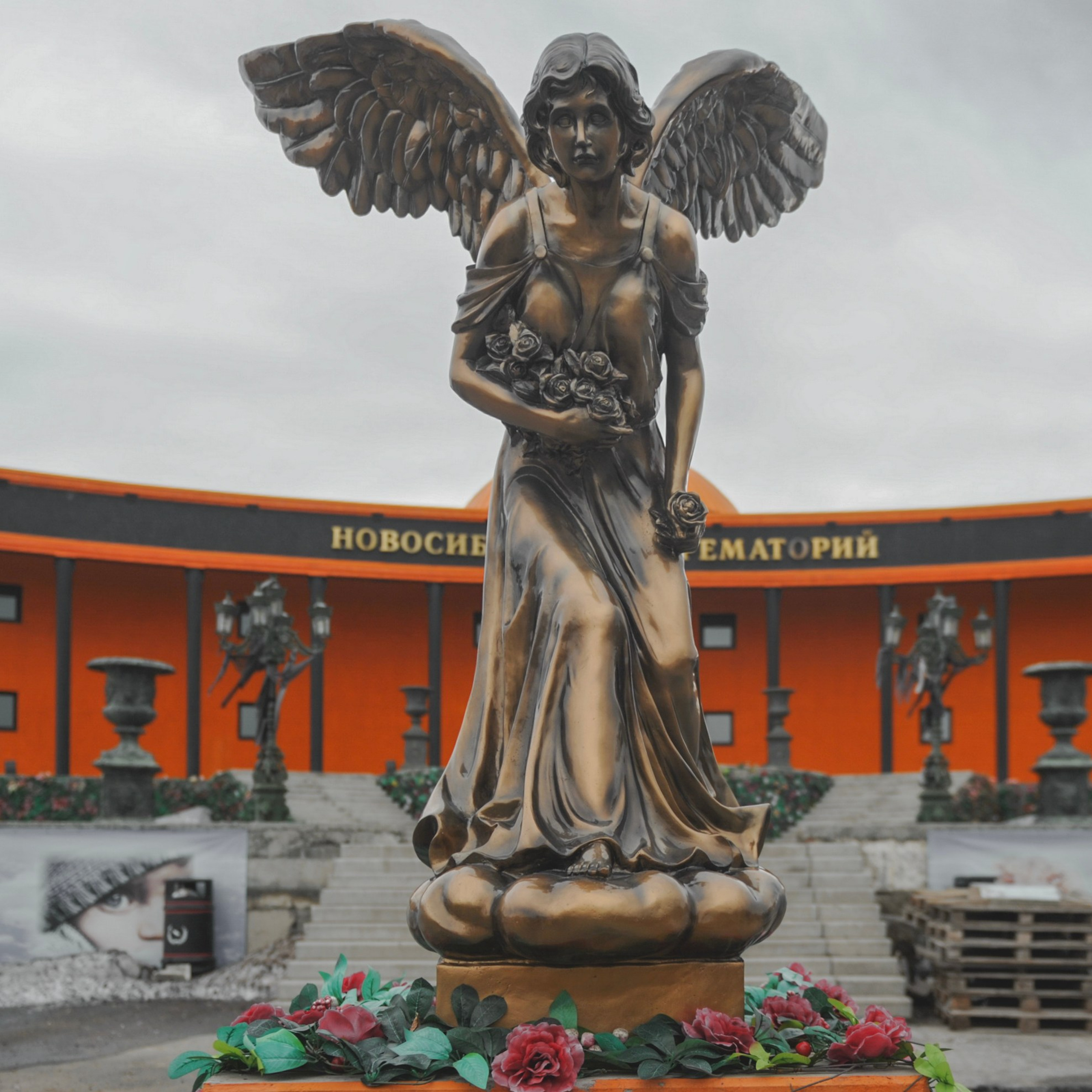 Крематорий. 2015. Евгений Курсков