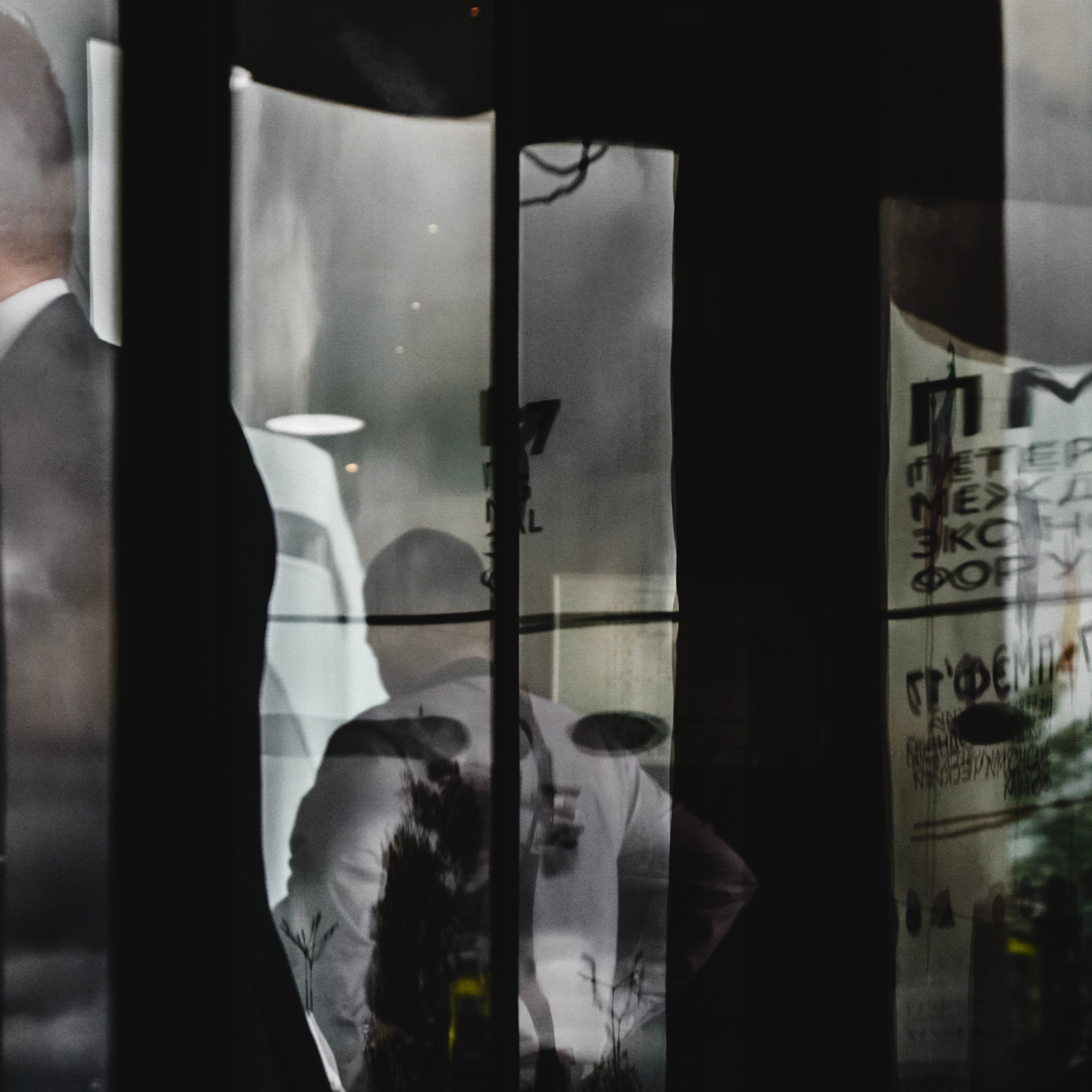 Деловой супрематизм. 2017. Евгений Курсков