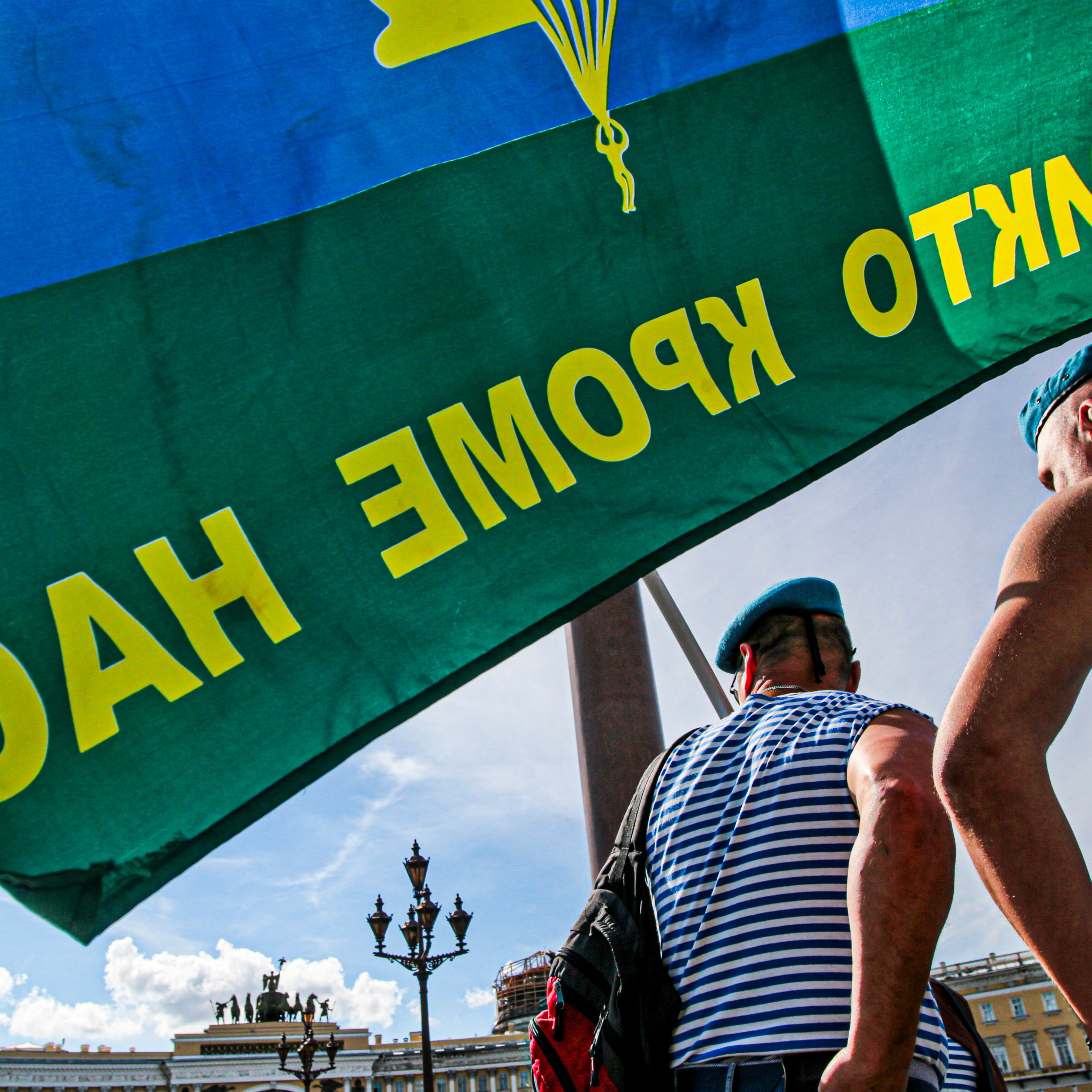 День ВДВ. 2016. Евгений Курсков