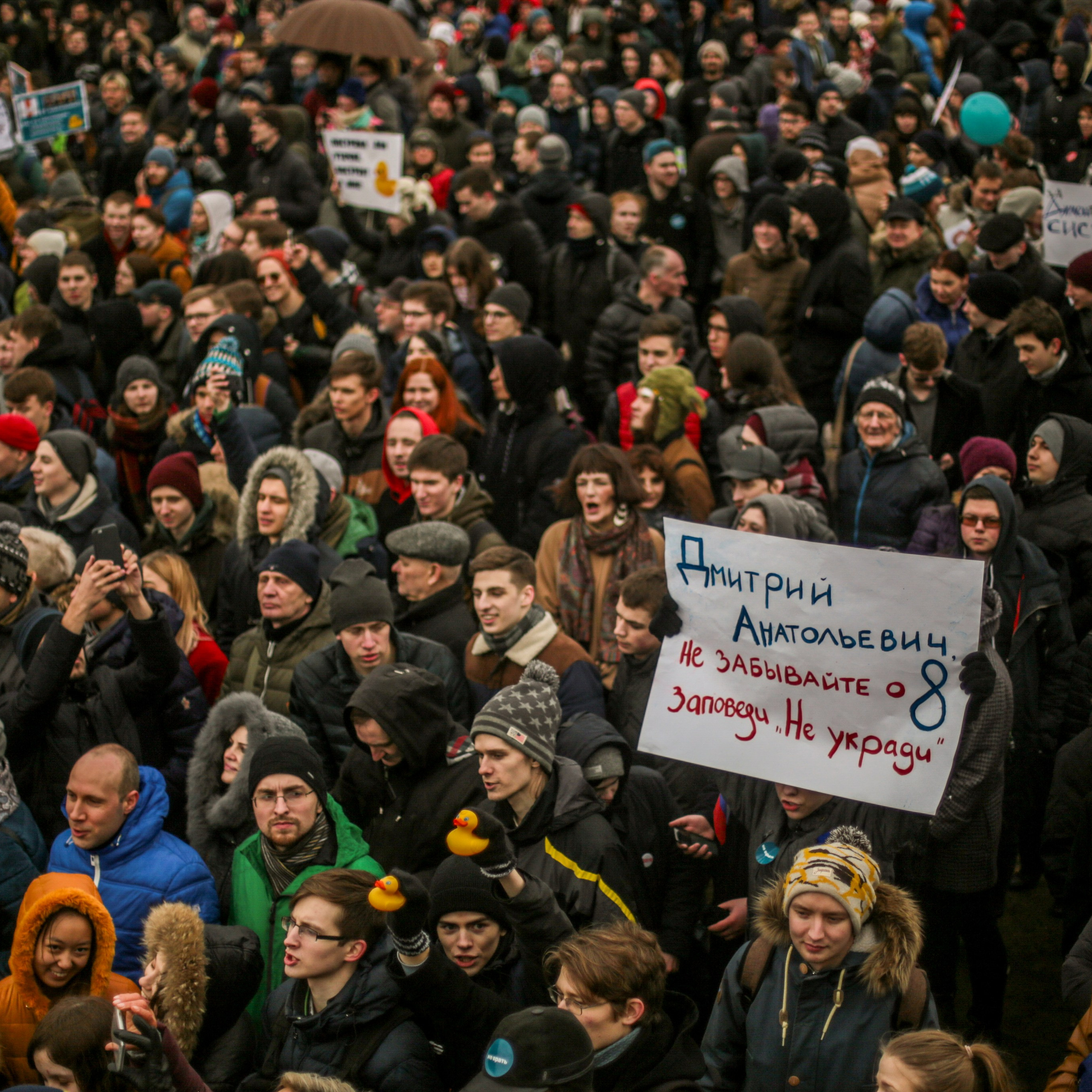 Протесты в России. 2017. Евгений Курсков